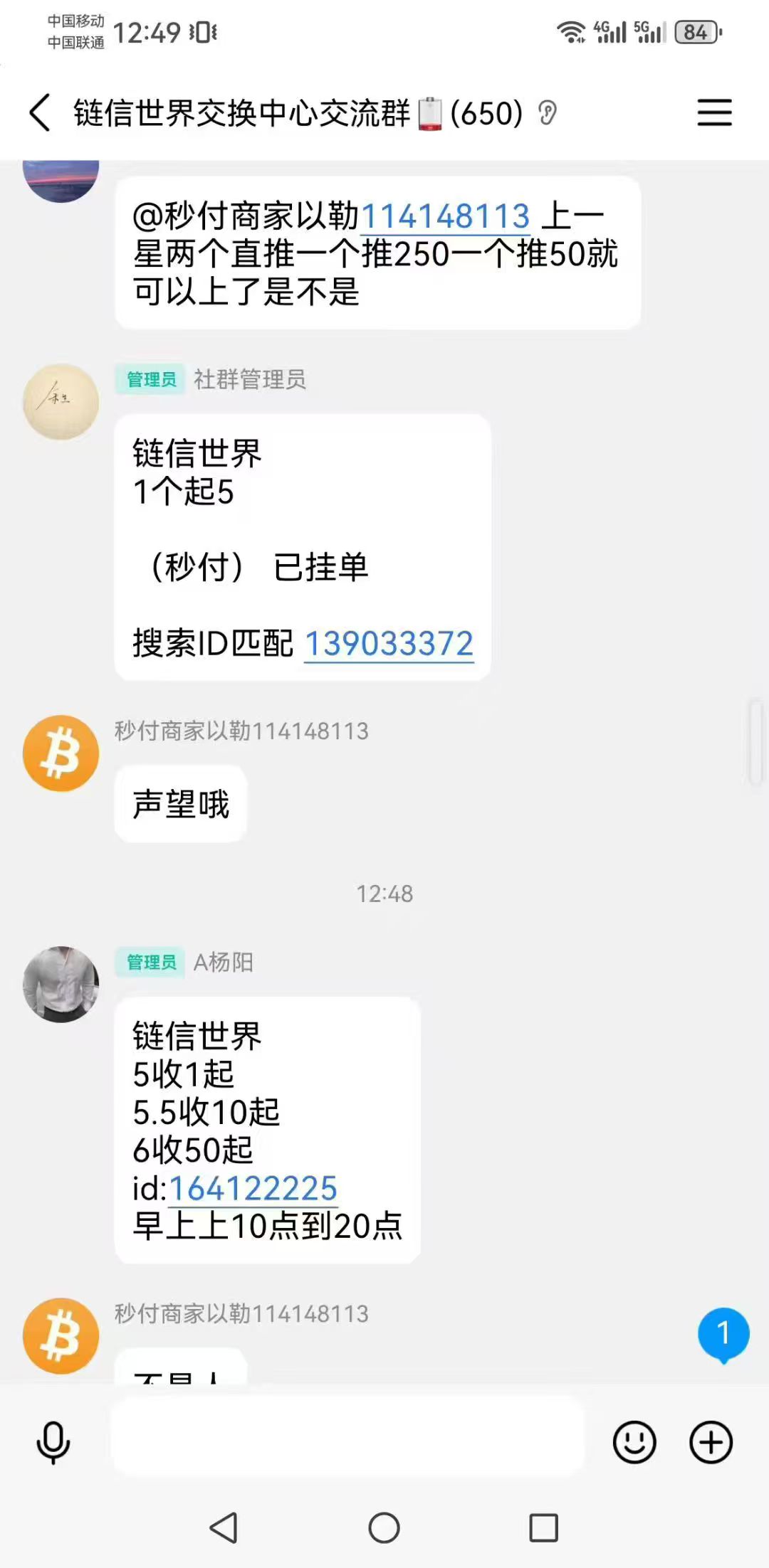 20250824093923497-微信图片_20250824093700_93_14