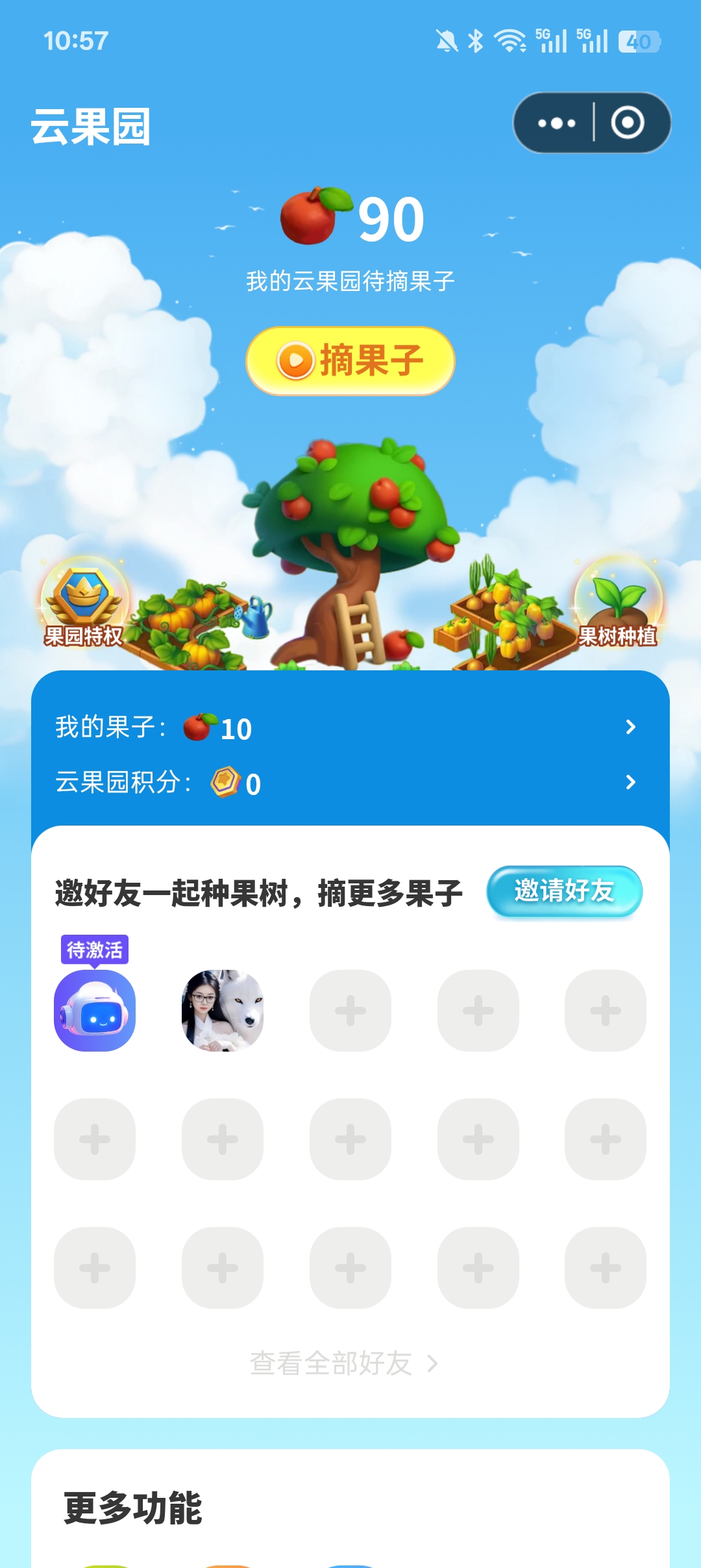 20250824110932706-Screenshot_2025-08-24-10-57-10-53_ca9e90535d9106dbac739cb40391566d
