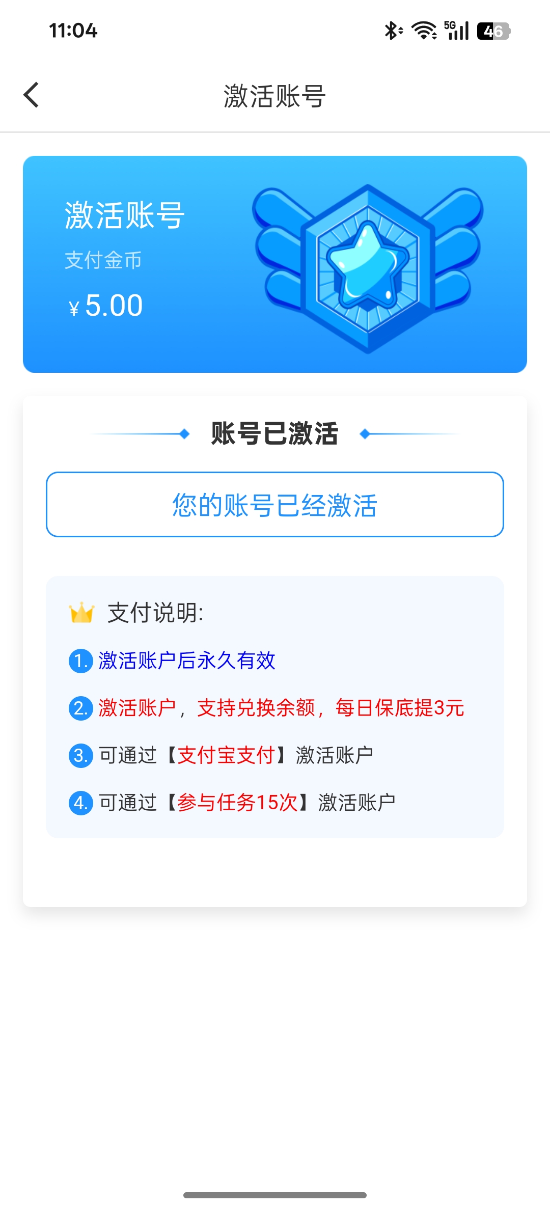 20250824111038931-Screenshot_2025-08-24-11-04-41-10_c6d6a04fbcd2d33fb46fd7c01005b430
