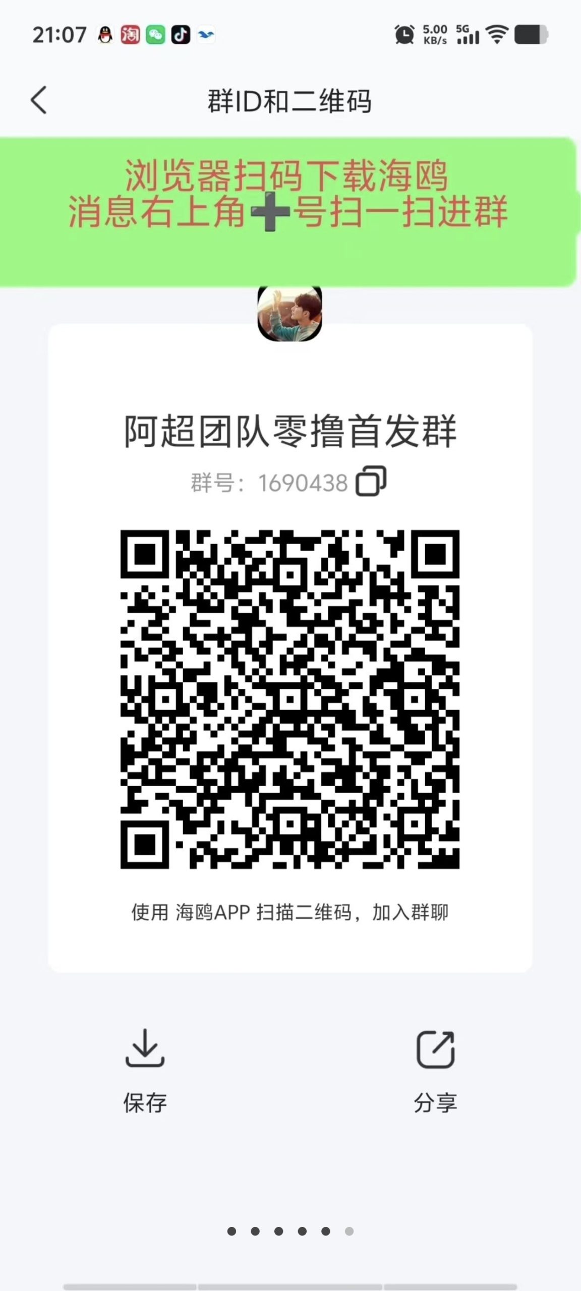 20250824111407316-Screenshot_20250824_110113