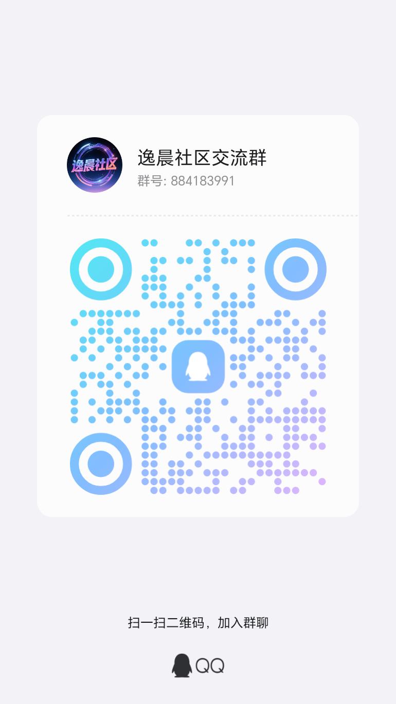 20250824135155584-qrcode_1756014708530