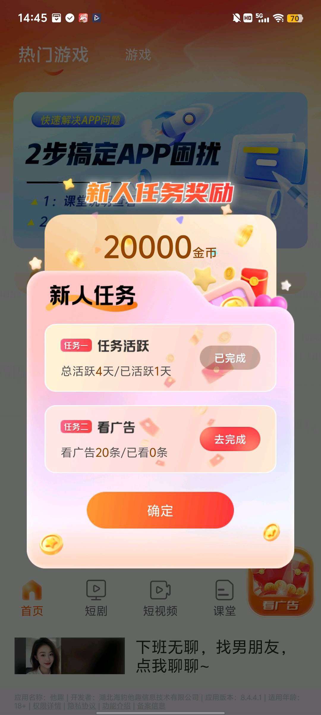 20250824155942409-1756022213425