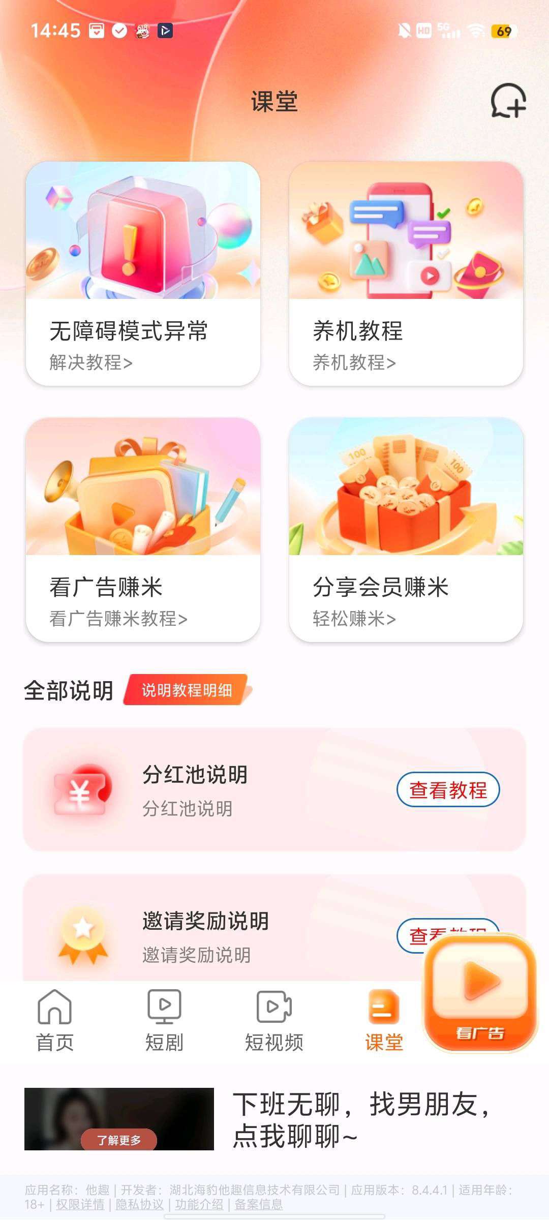 20250824155946268-1756022214794