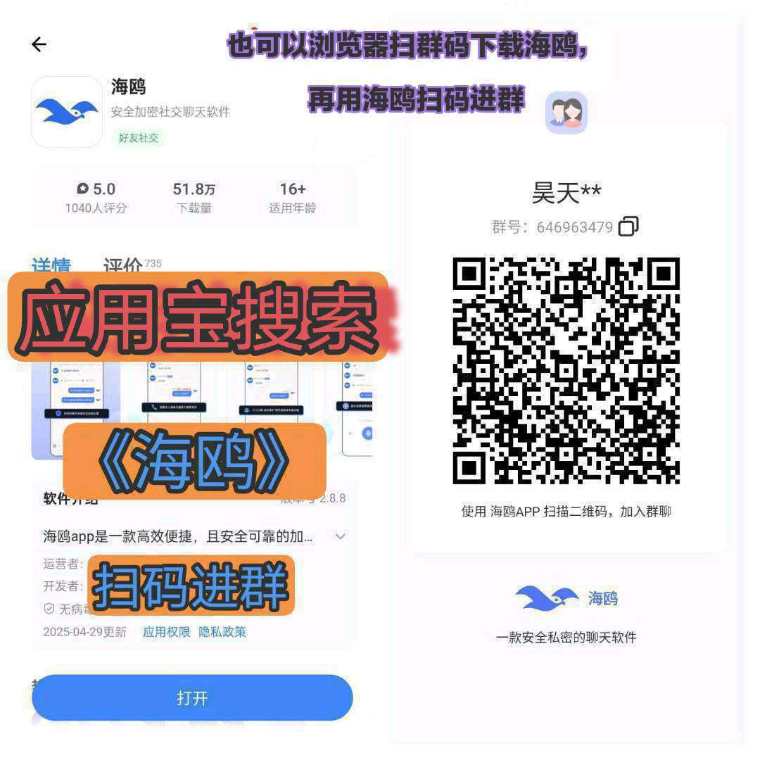 20250824192556779-1756034664227