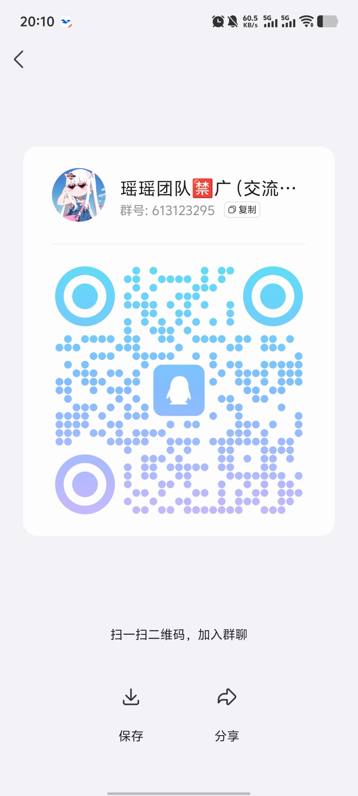 20250824202337711-1000138744