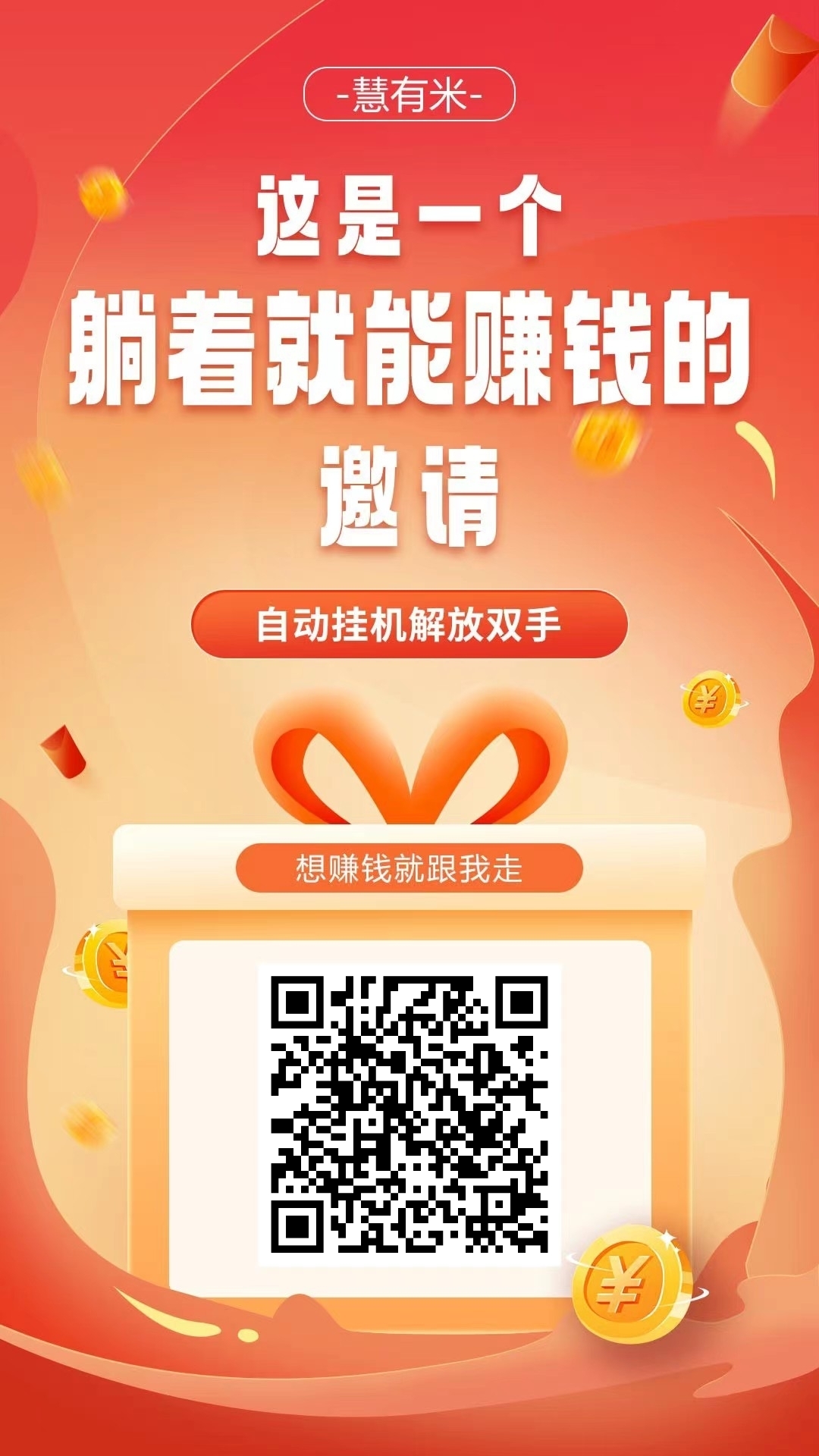 20250824224436321-mmexport1755950170330