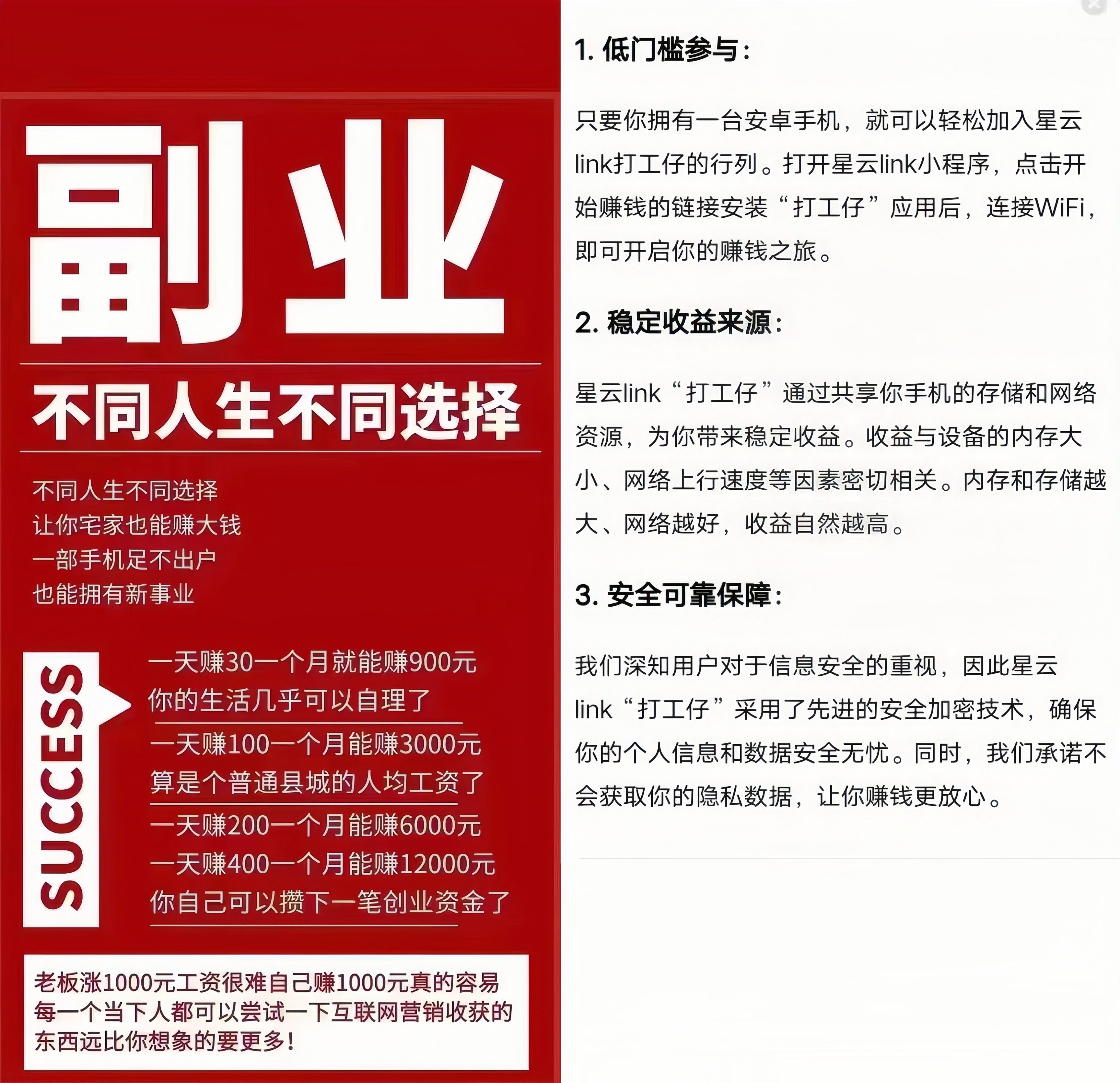 20250825075217448-新2