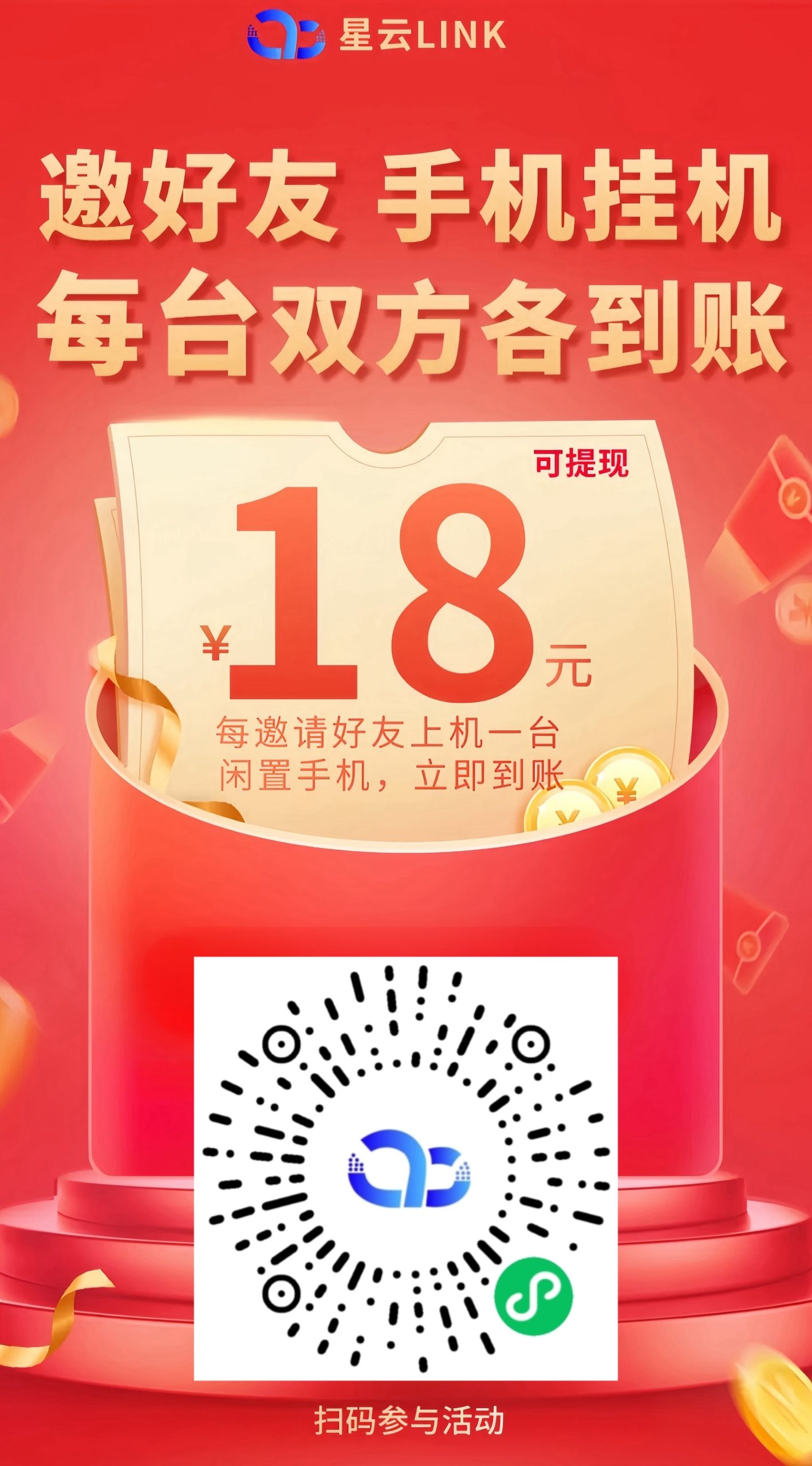 20250825075245320-新3