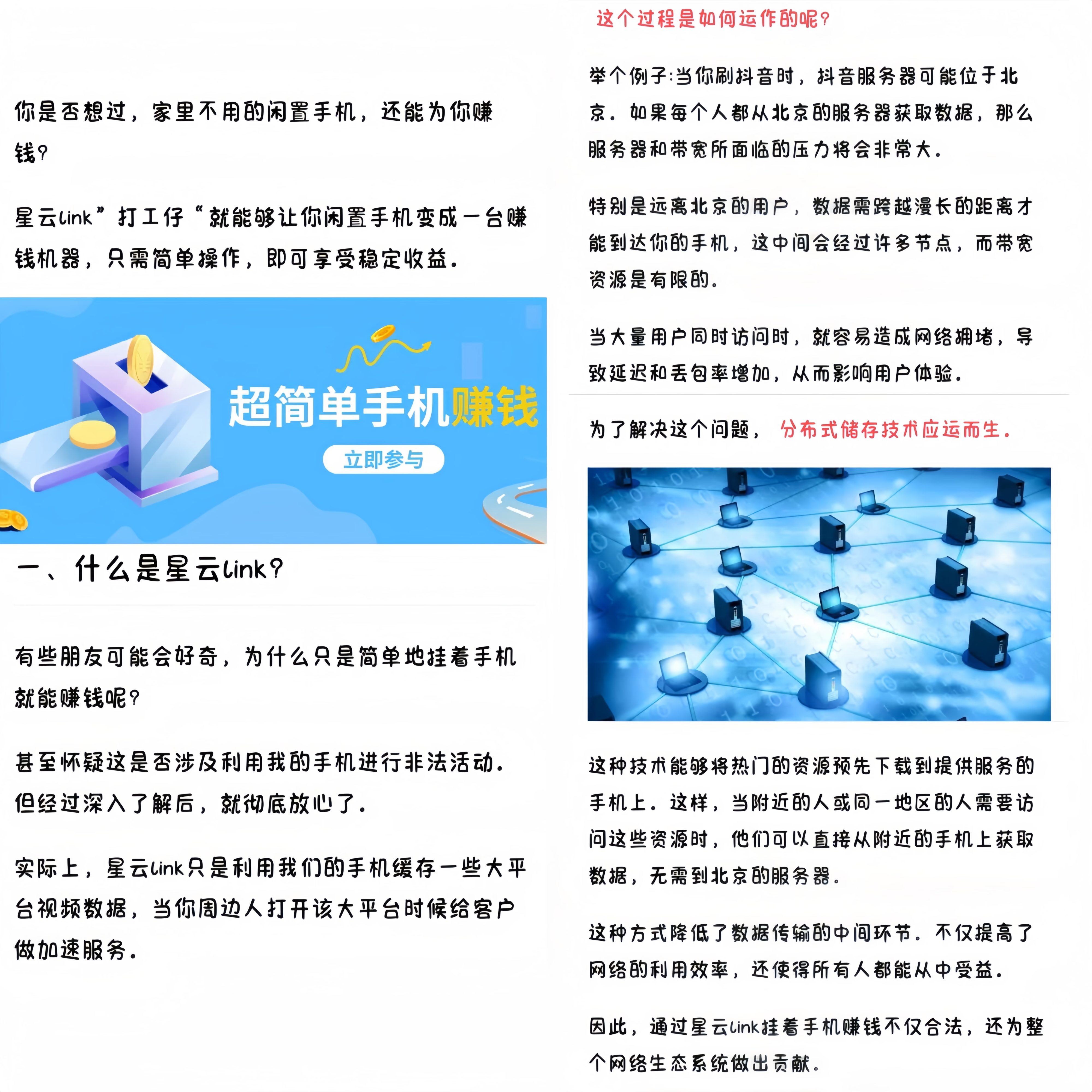20250825075324811-新5
