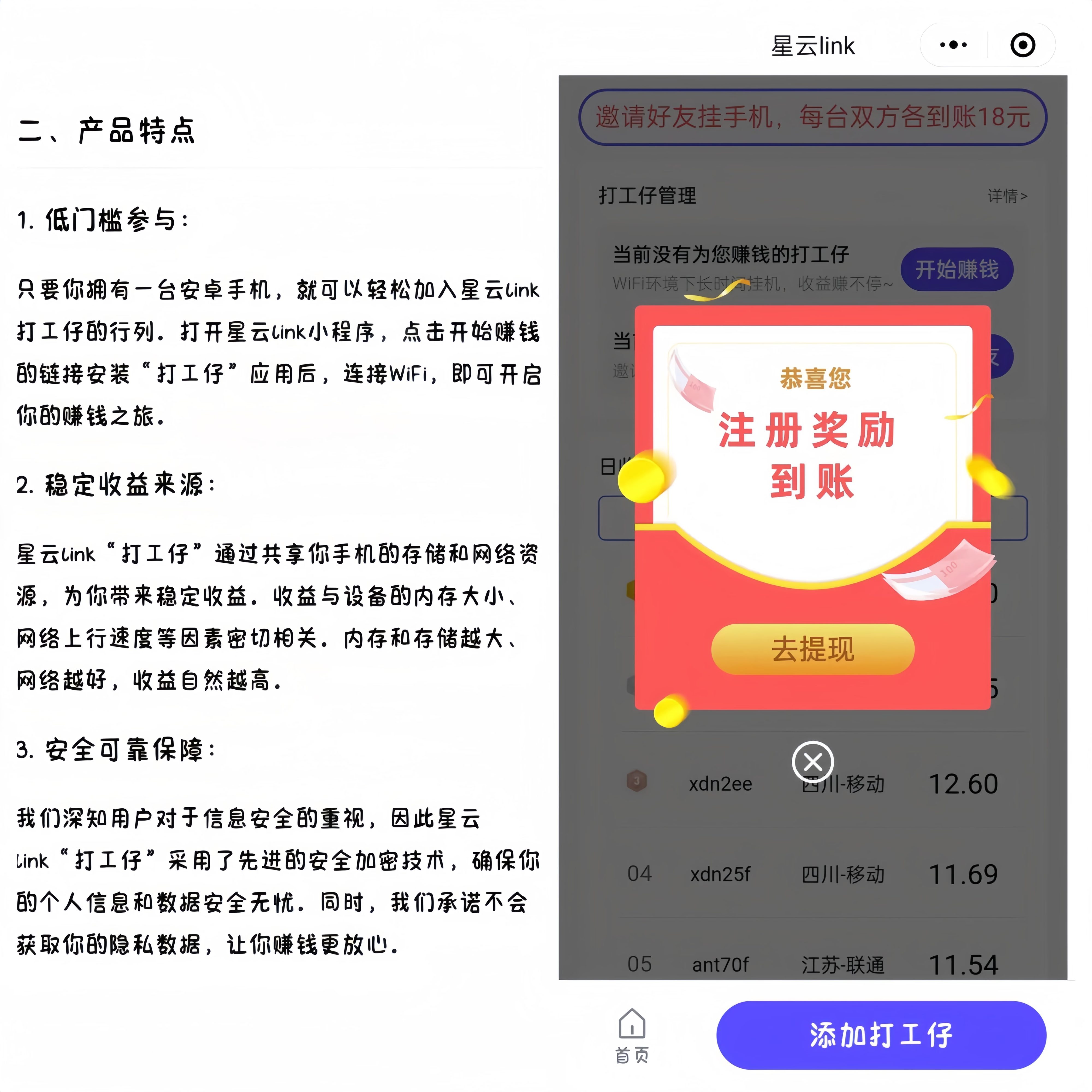 20250825075345344-新6