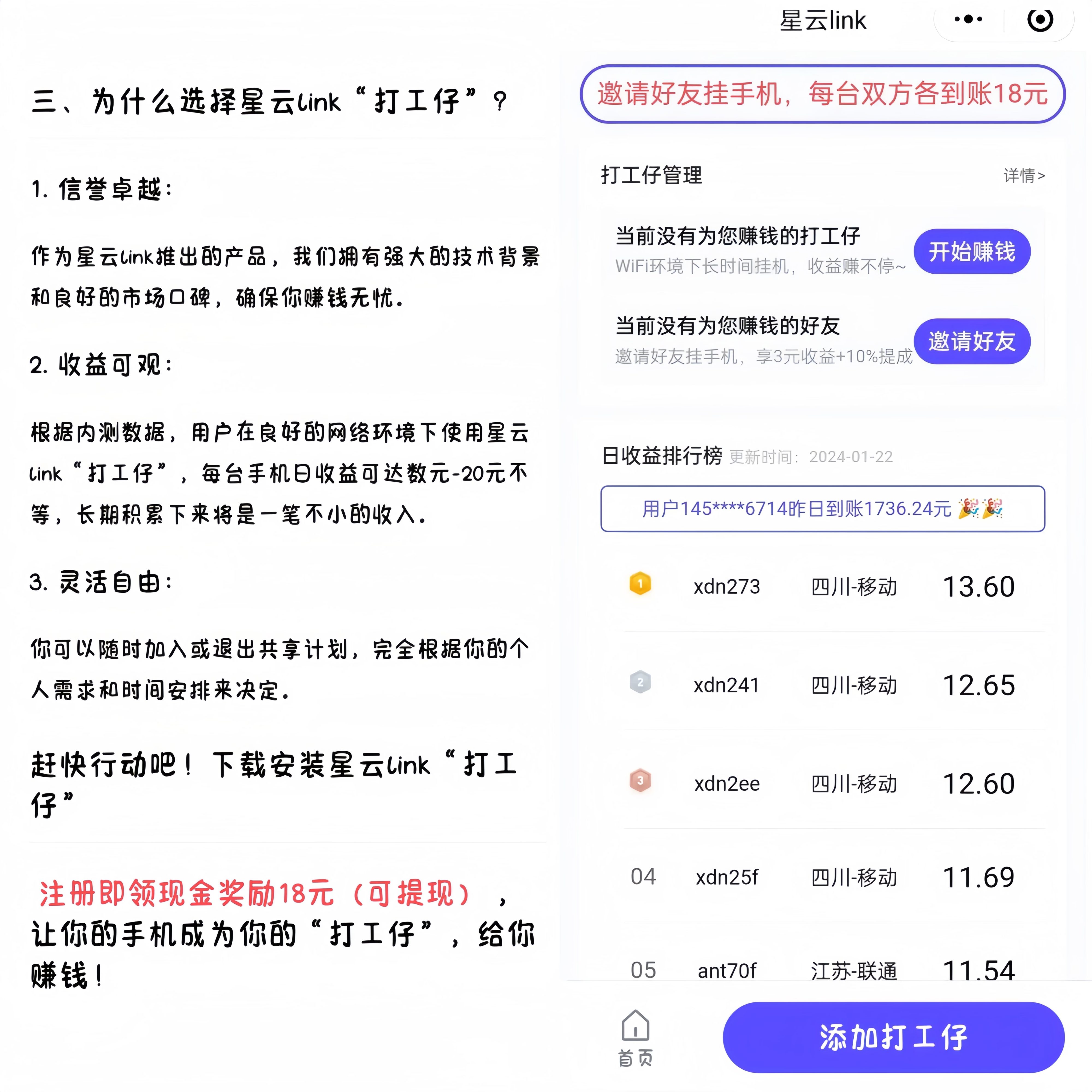 20250825075451998-新8