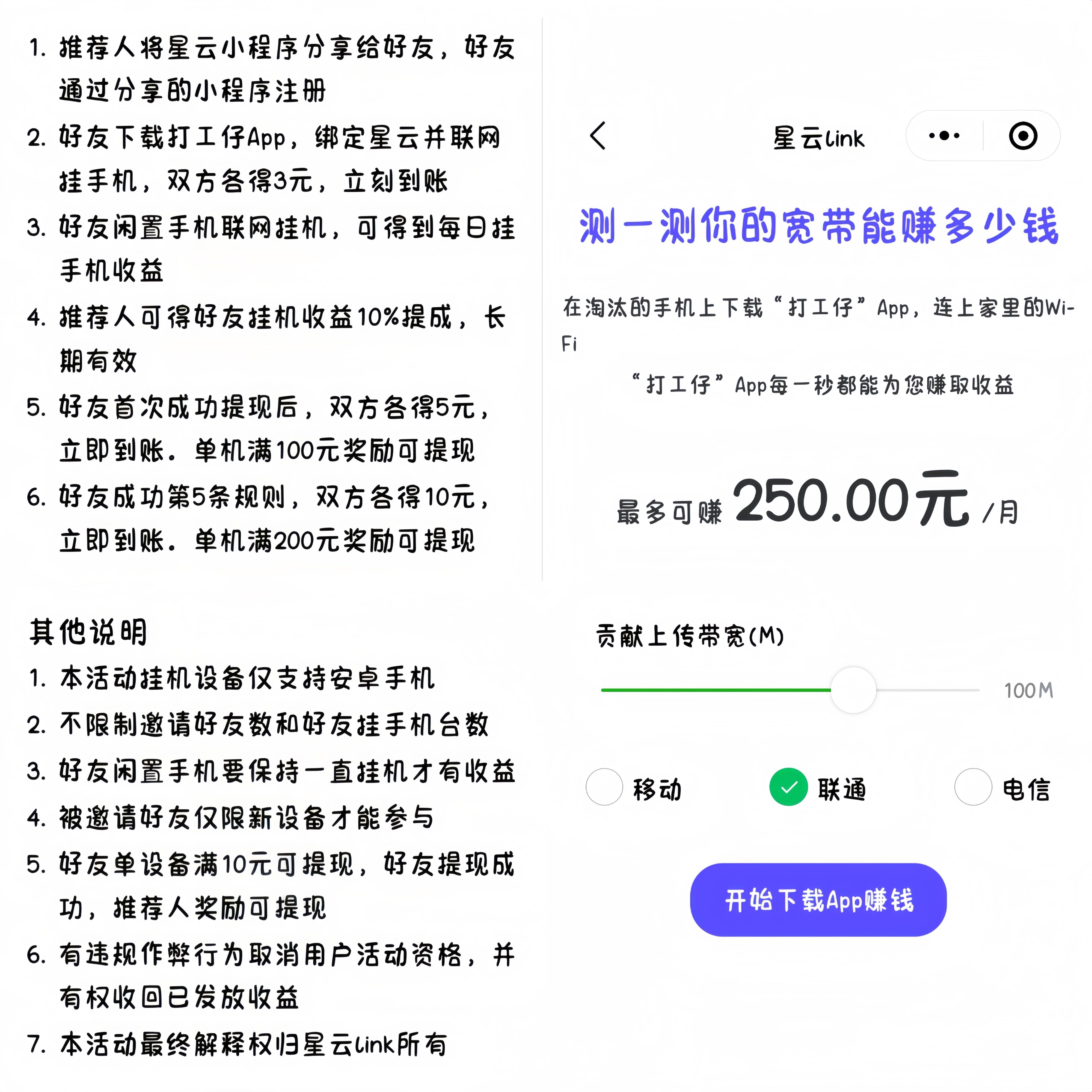 20250825075510587-新9