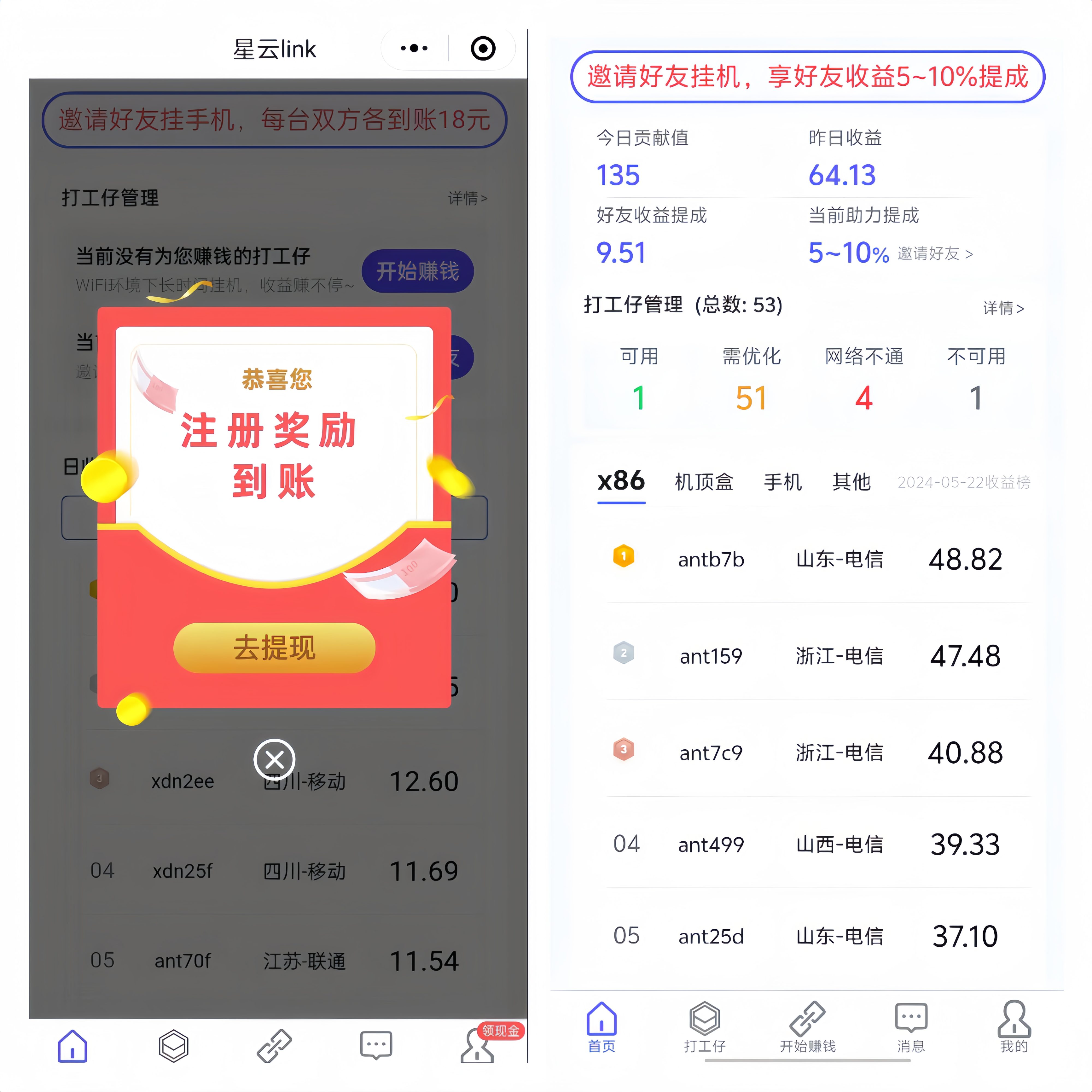 20250825075538687-新10