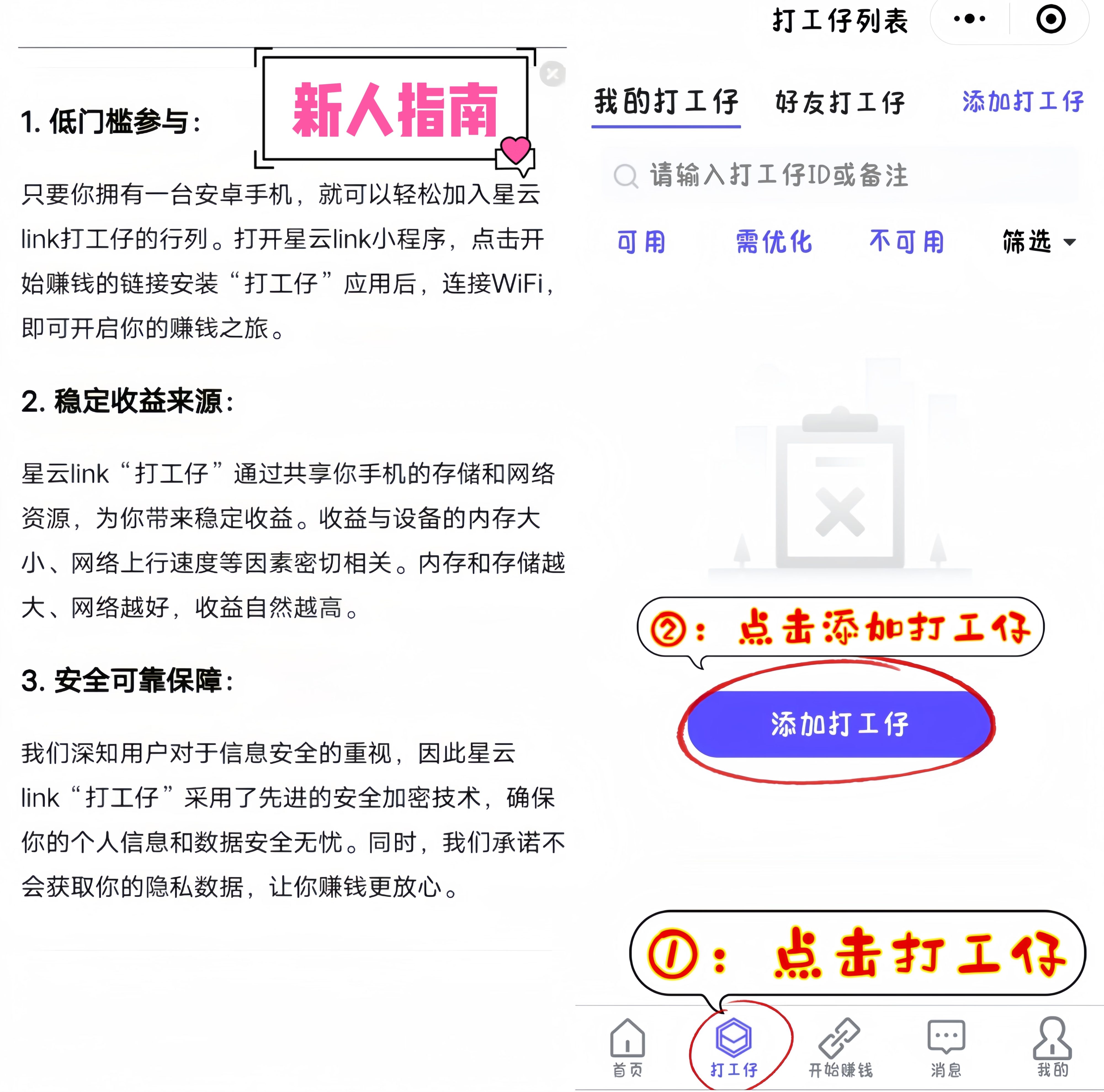 20250825075608392-新11