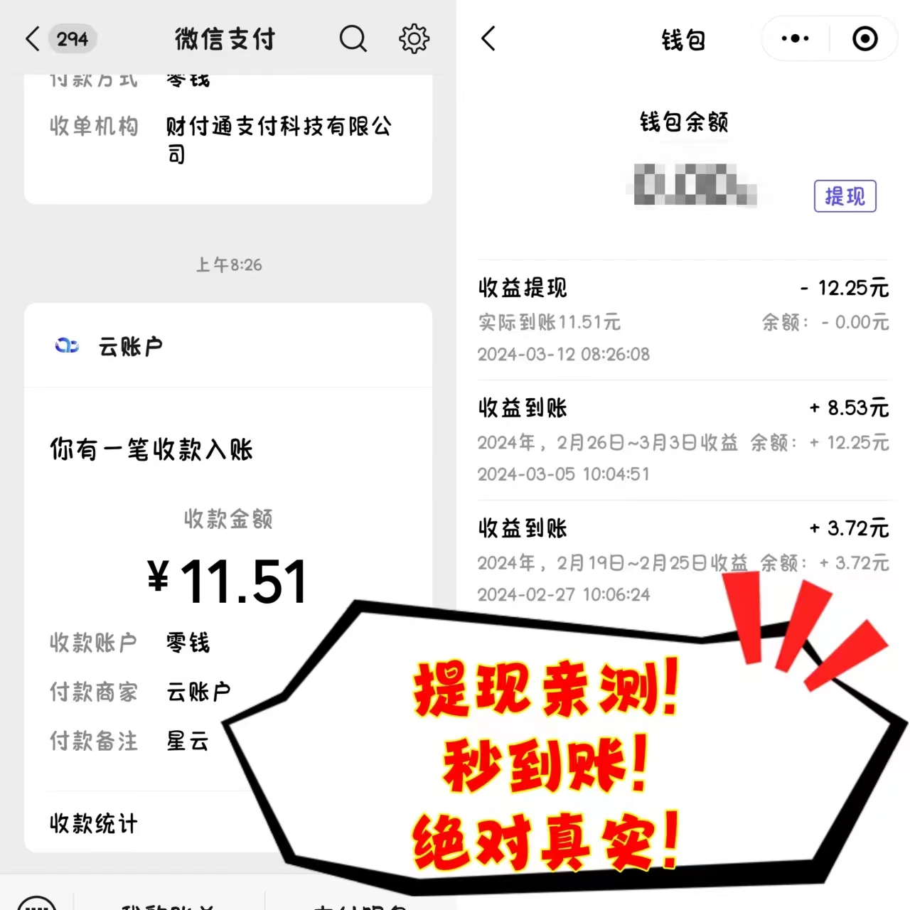 20250825075729269-新15