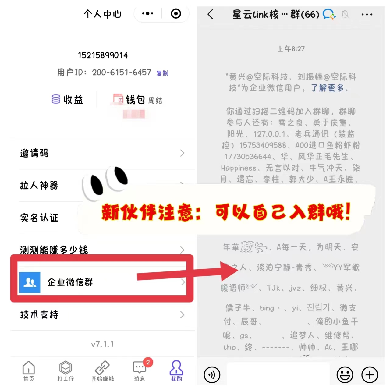 20250825075741224-新16