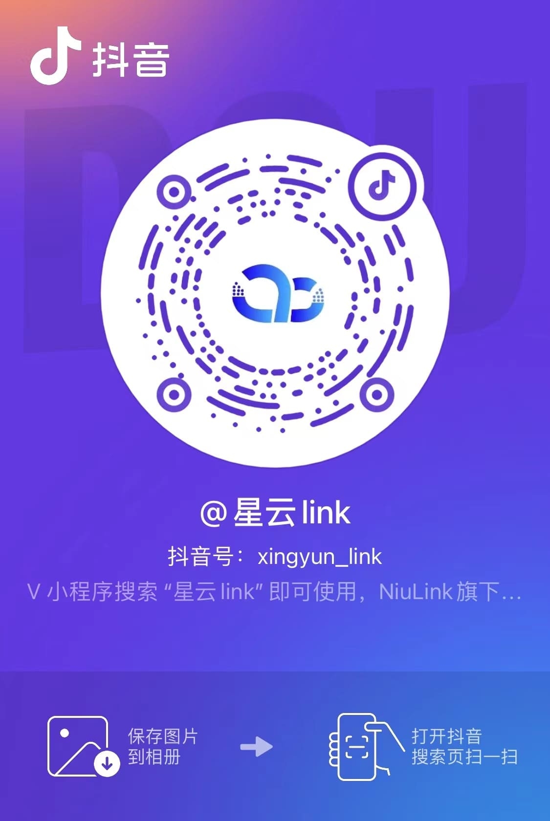 20250825075754413-mmexport1727261141866
