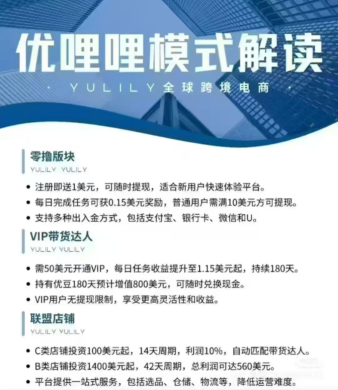 20250825121817999-mmexport1755932444093