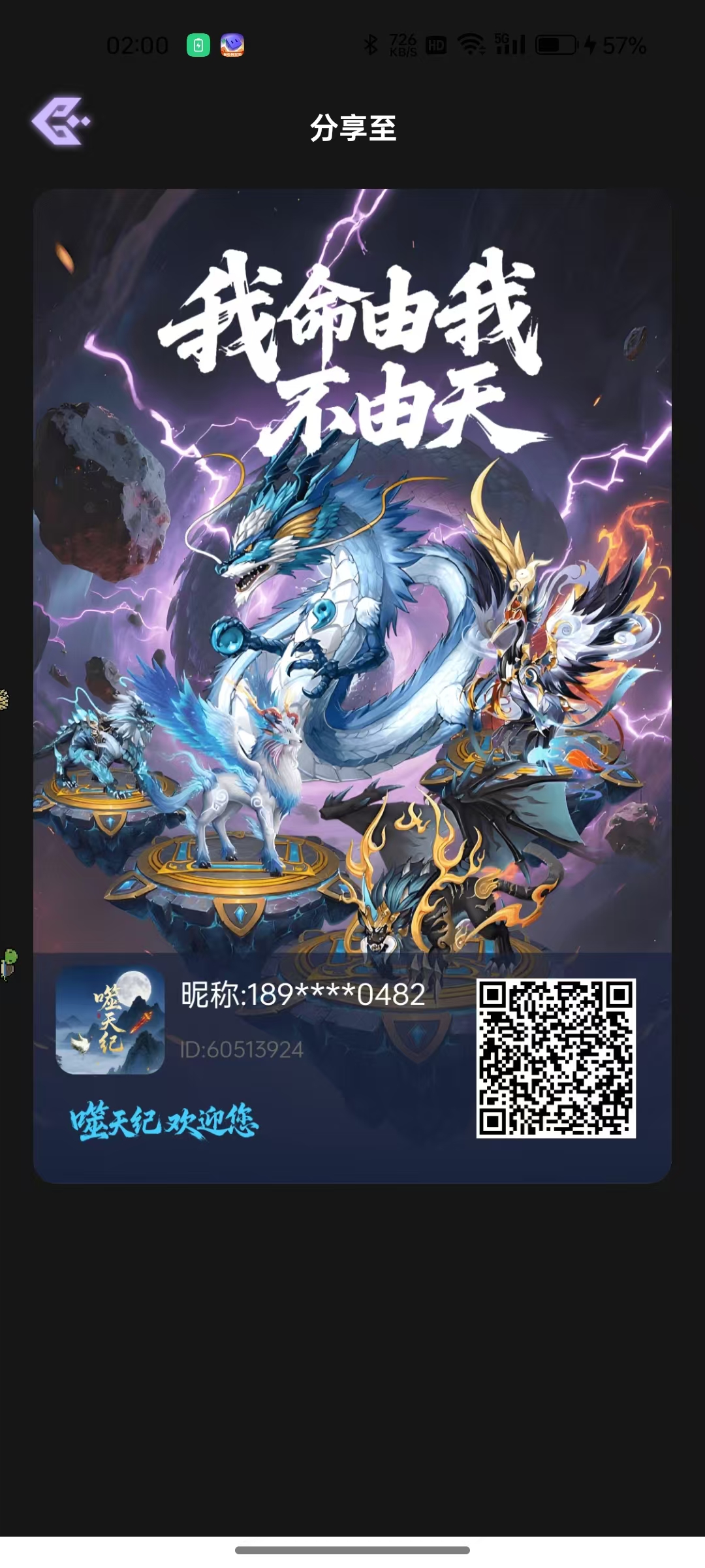 20250825150245677-mmexport1756105135212