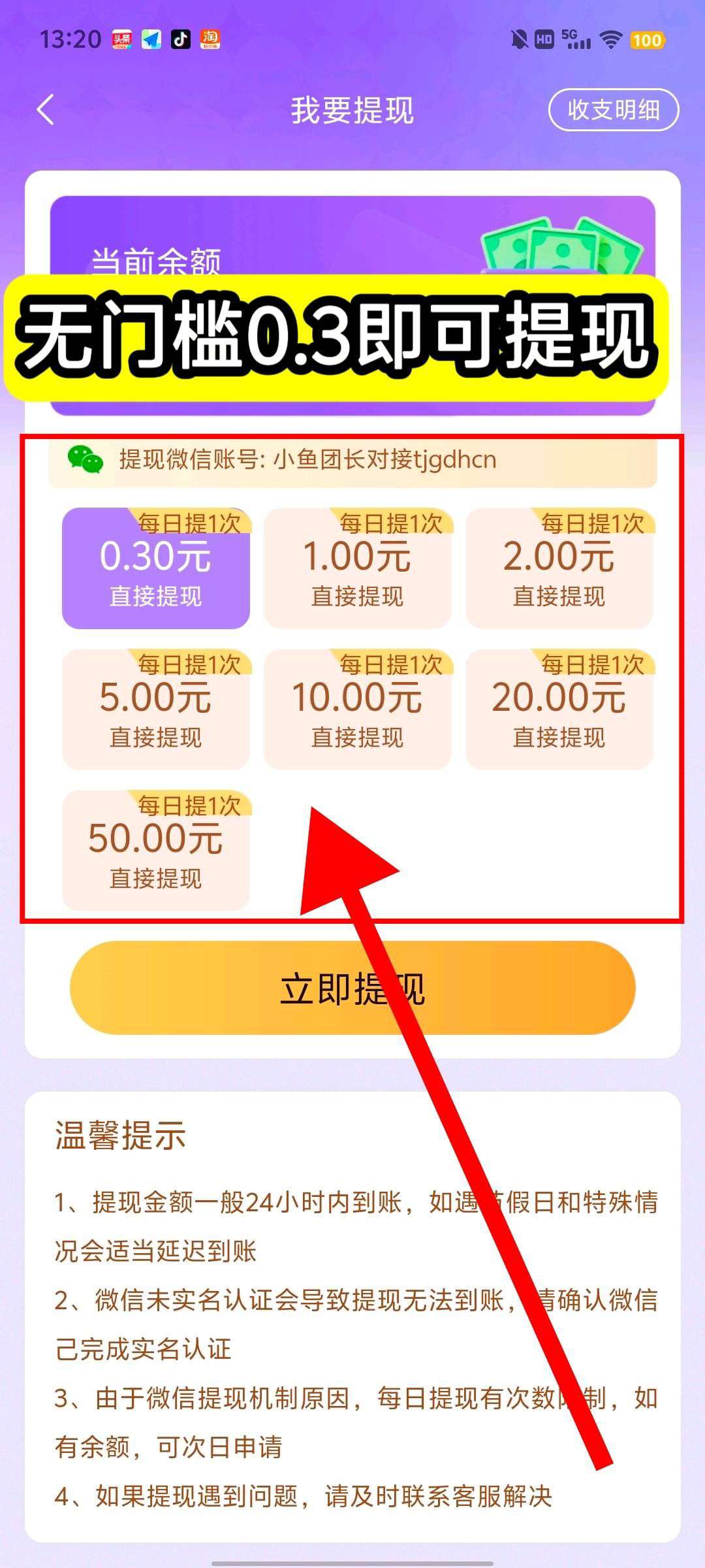 20250825151317779-1756105792410