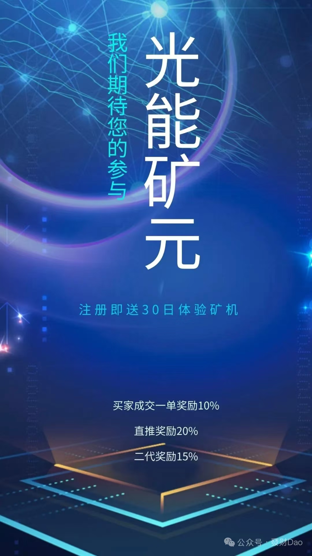 20250825204307180-mmexport1756125769451