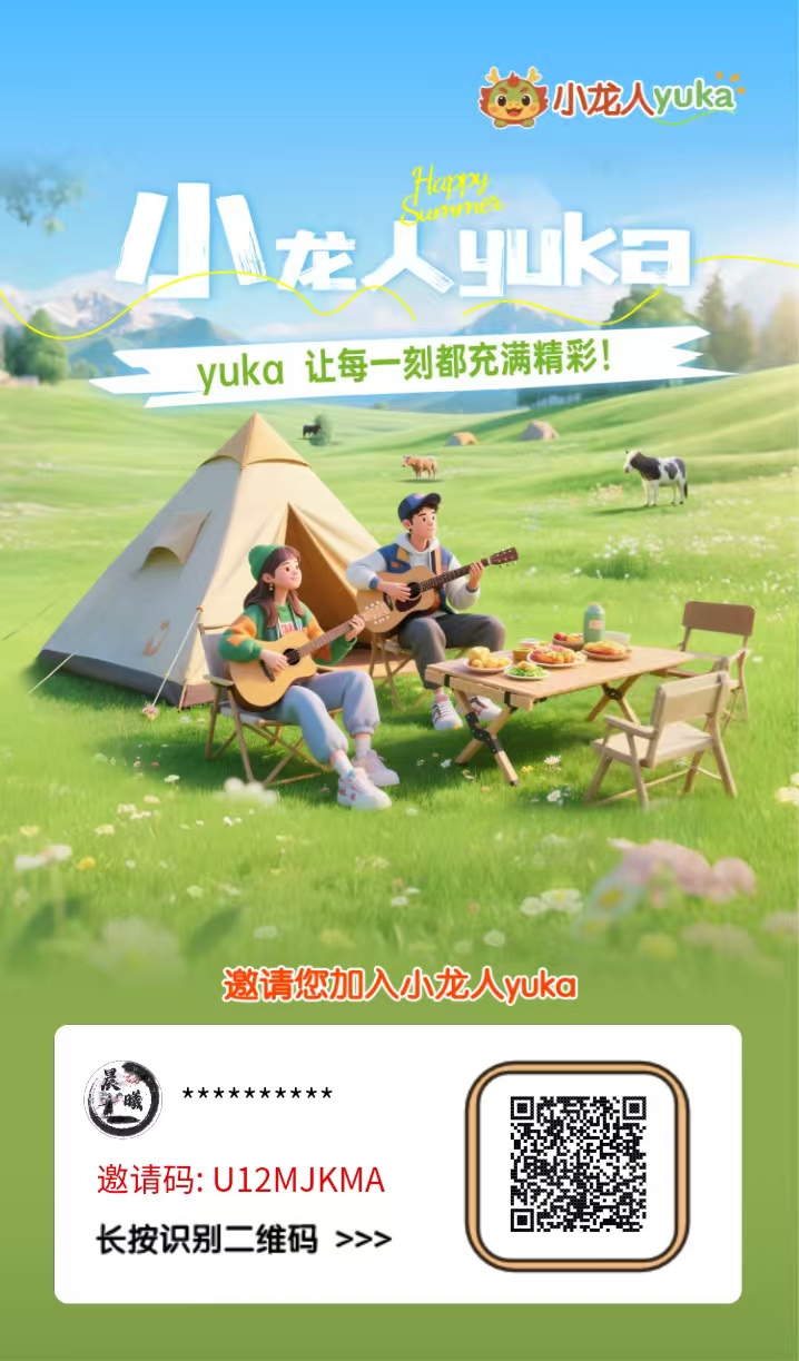 20250825214752991-微信图片_2025-08-25_214317_999