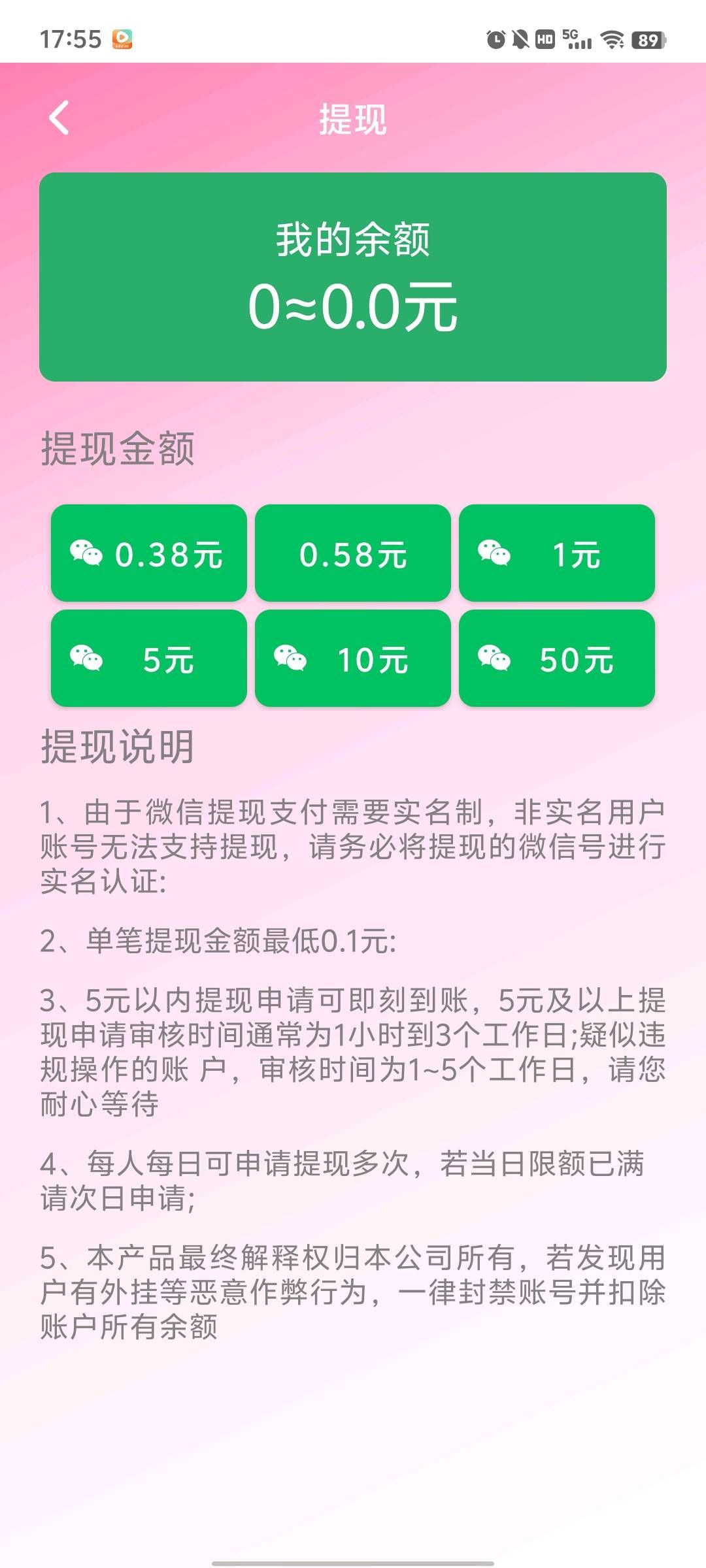 20250826060655506-haiou_chat_1376287111103385600_ec83b5f1f28fd677a553598405edb074
