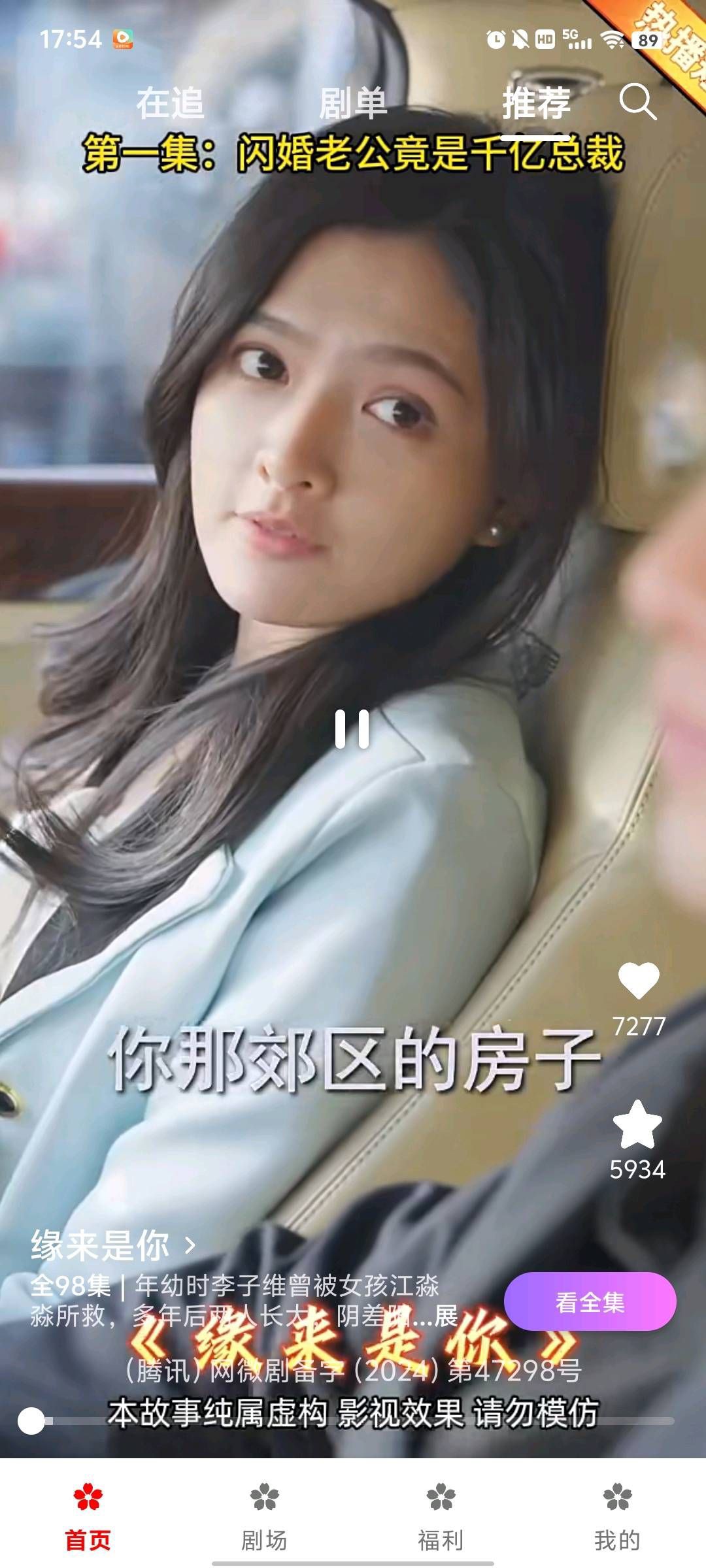 20250826060703636-haiou_chat_1376287111103385600_f0f37aba37558f97857ee2401dadffb1