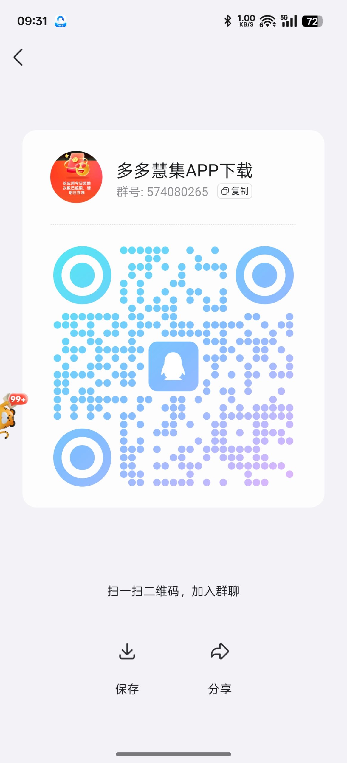 20250826113829624-1000009897