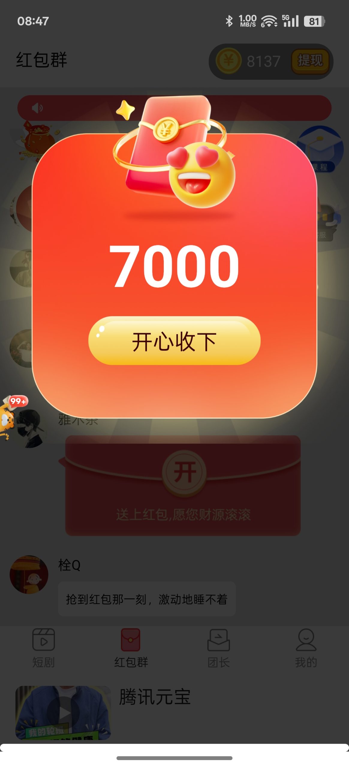 20250826114103943-1000009887