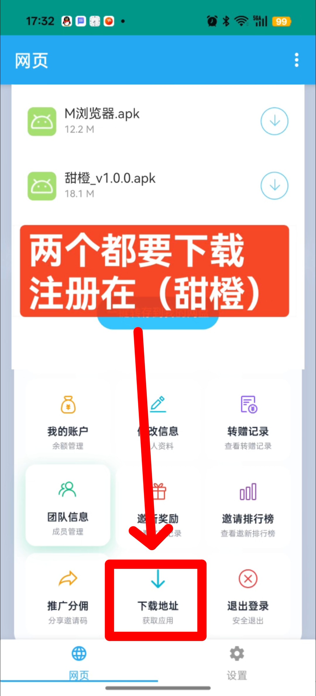 20250826161340190-haiou_chat_1375146072753836032_b37e3dc9fb5495d8486b9be55db271ef