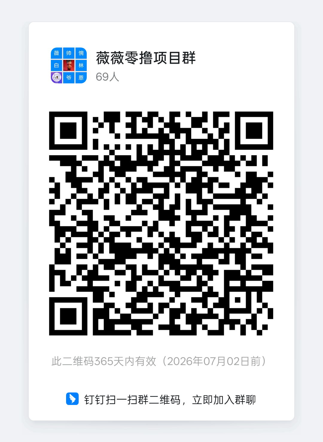 20250826163540430-21f164e445be4d1fb1c31626c4b352bb
