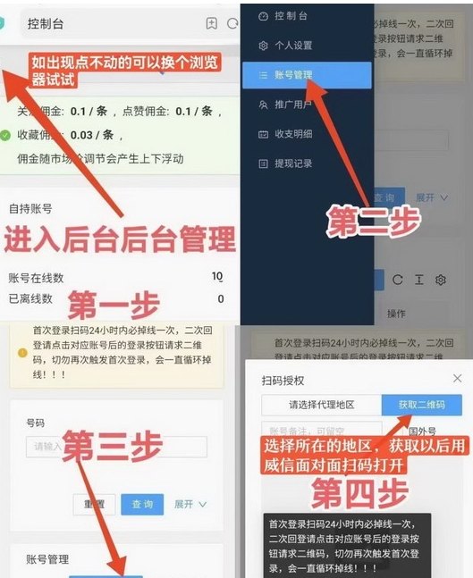 一斗米褂机平台全面解析：每天自动赚米，绿色稳定，短视频辅助项目快速上新！-315首码项目网