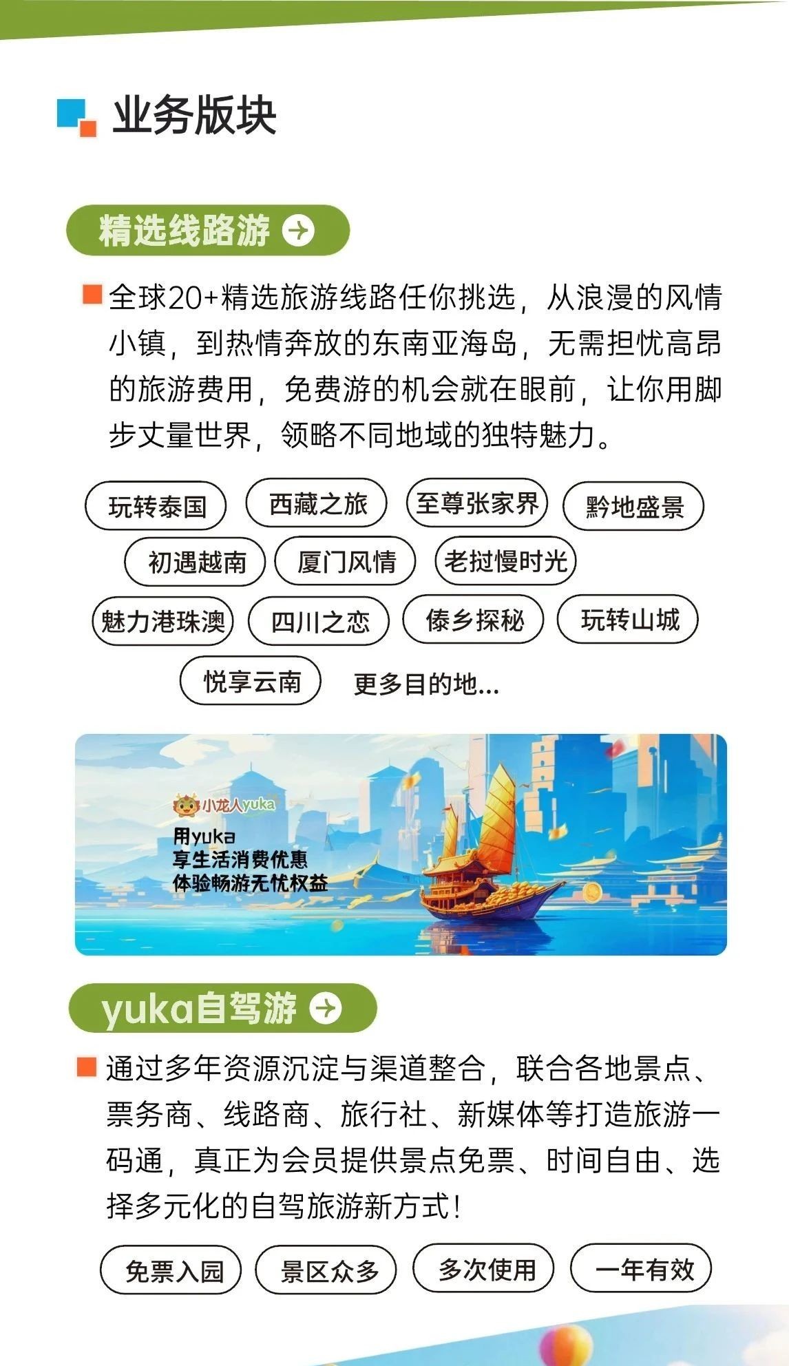 20250826182822343-微信图片_2025-08-26_180417_080