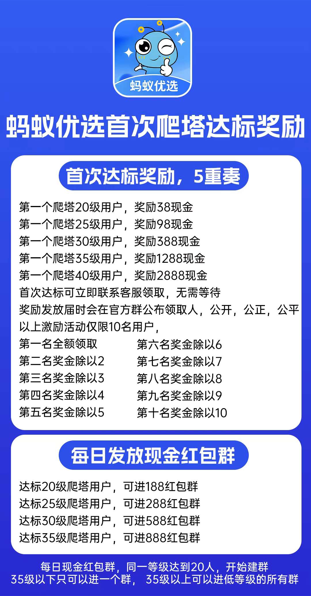 20250826190813354-1756206294736