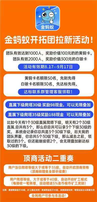 20250826190822135-1756206296272