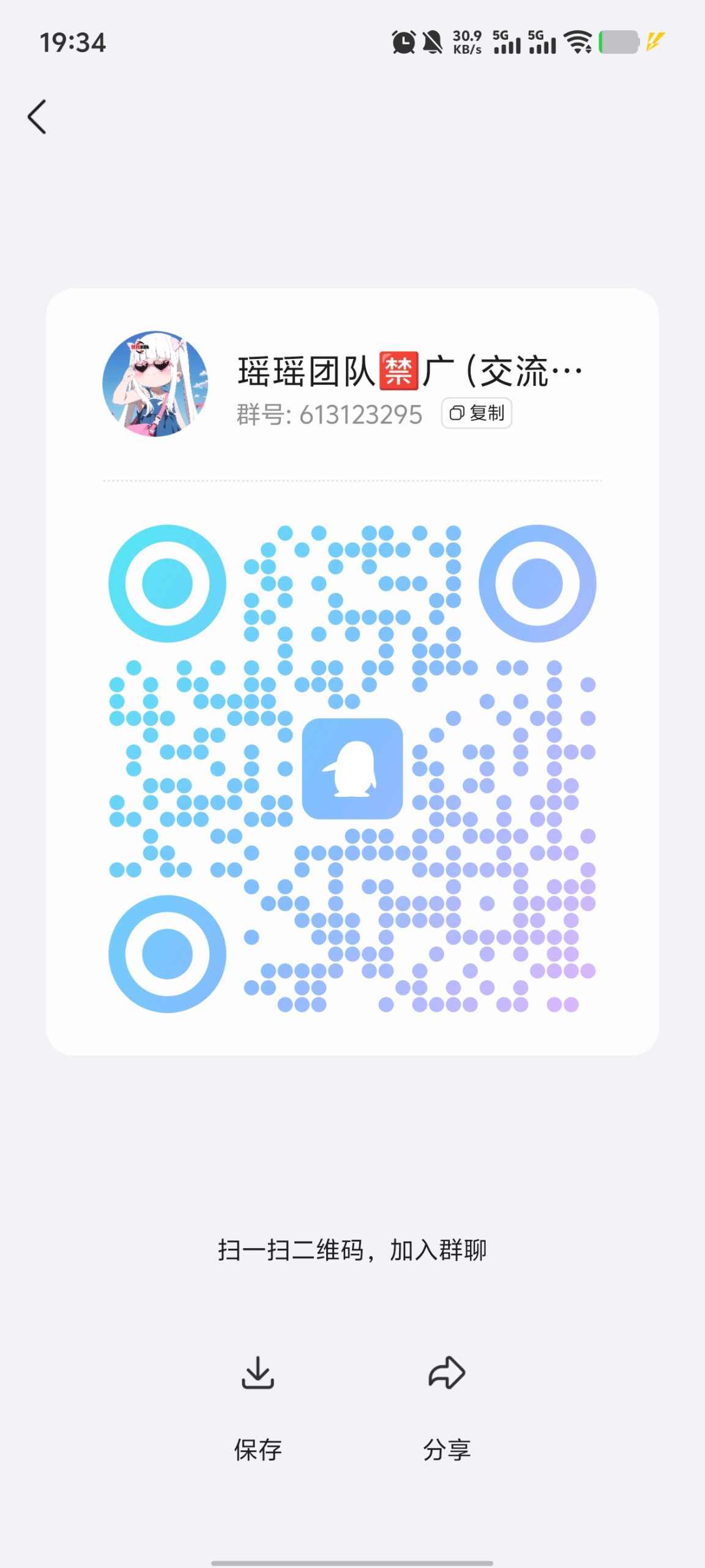 20250826205218589-1000139496
