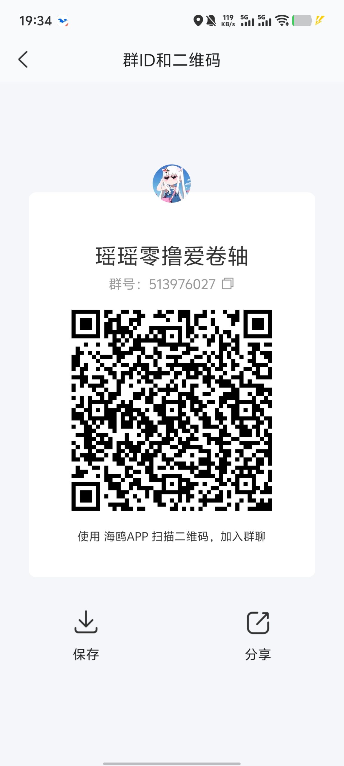 20250826205218773-1000139497