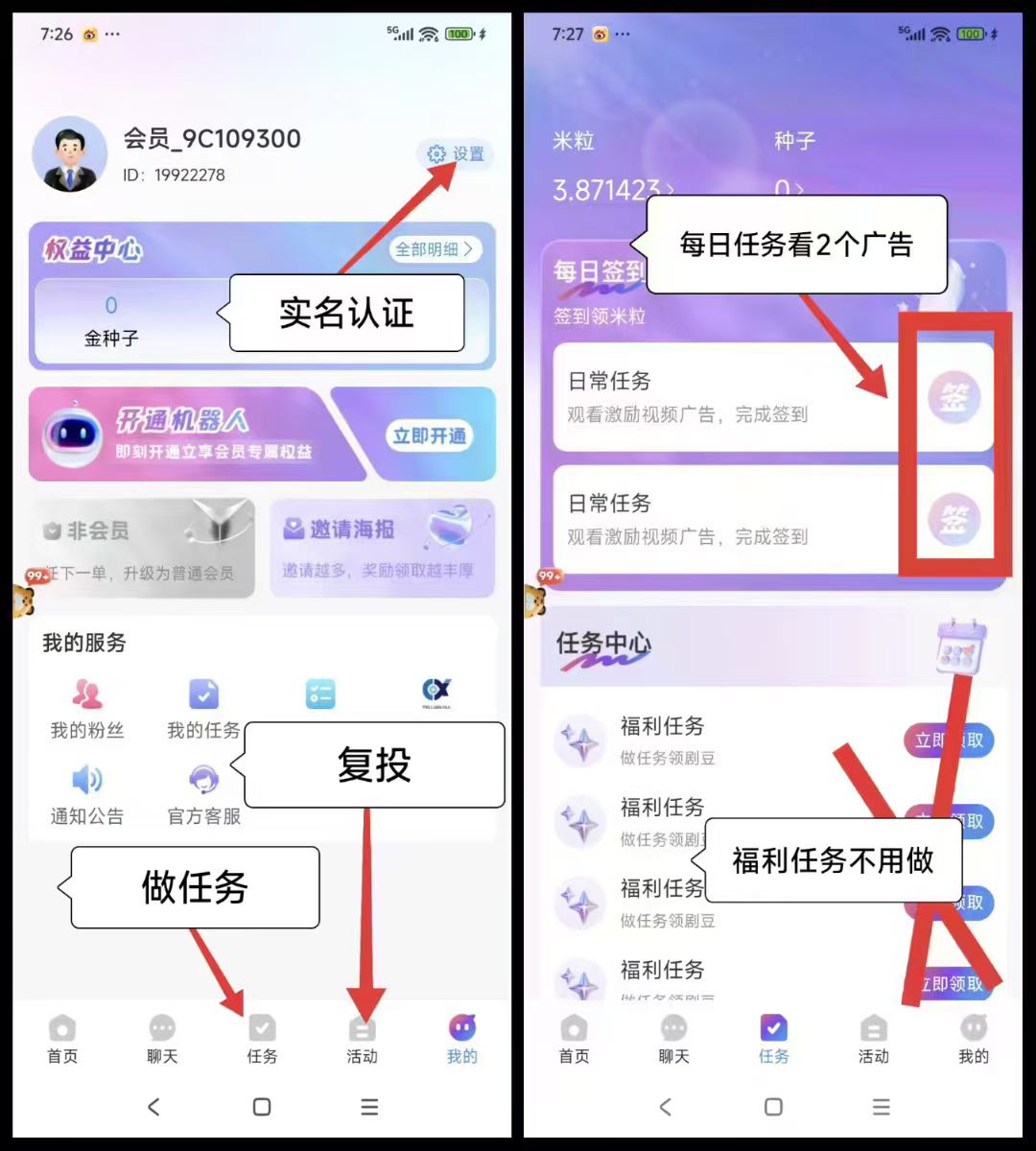 剧易购，越来越稳，求购总量75W5米一个秒卖，打满1号仓奖励18.8米长期橡木，招募活粉，不扫脸，建议多浩撸 - 首码项目网-首码项目网