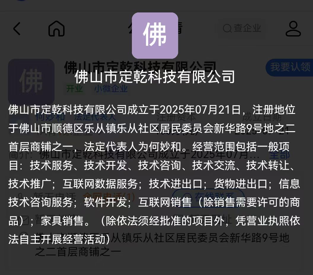 《天空之城》首码项目，新推上线 - 首码项目网-首码项目网
