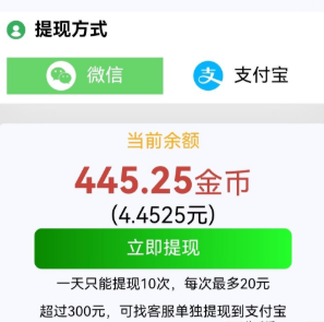 鱼儿阅读新码，每日薅羊毛，超级零撸.可多号撸 - 首码项目网-首码项目网