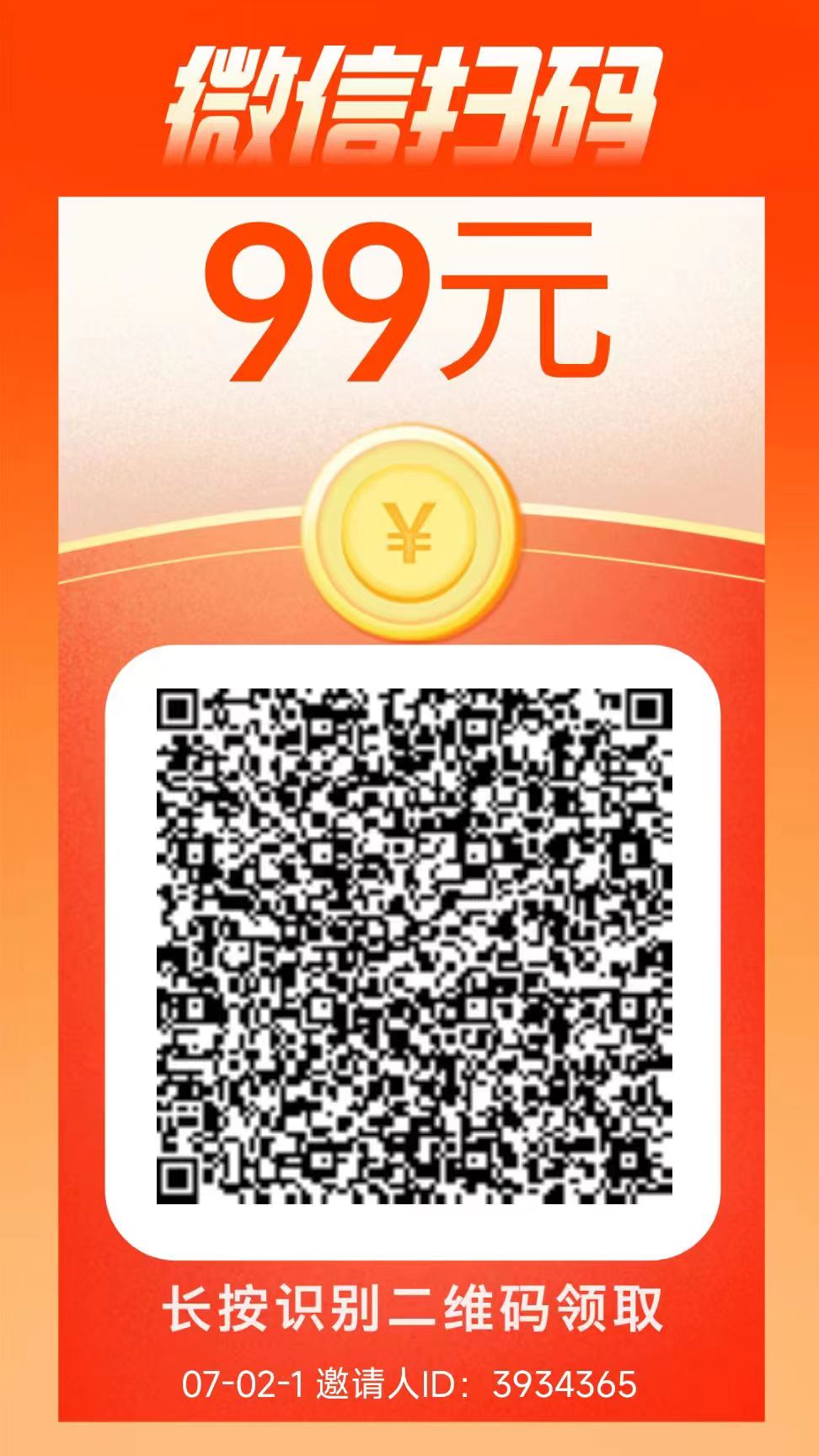 20250826233613729-微信图片_20250707000215