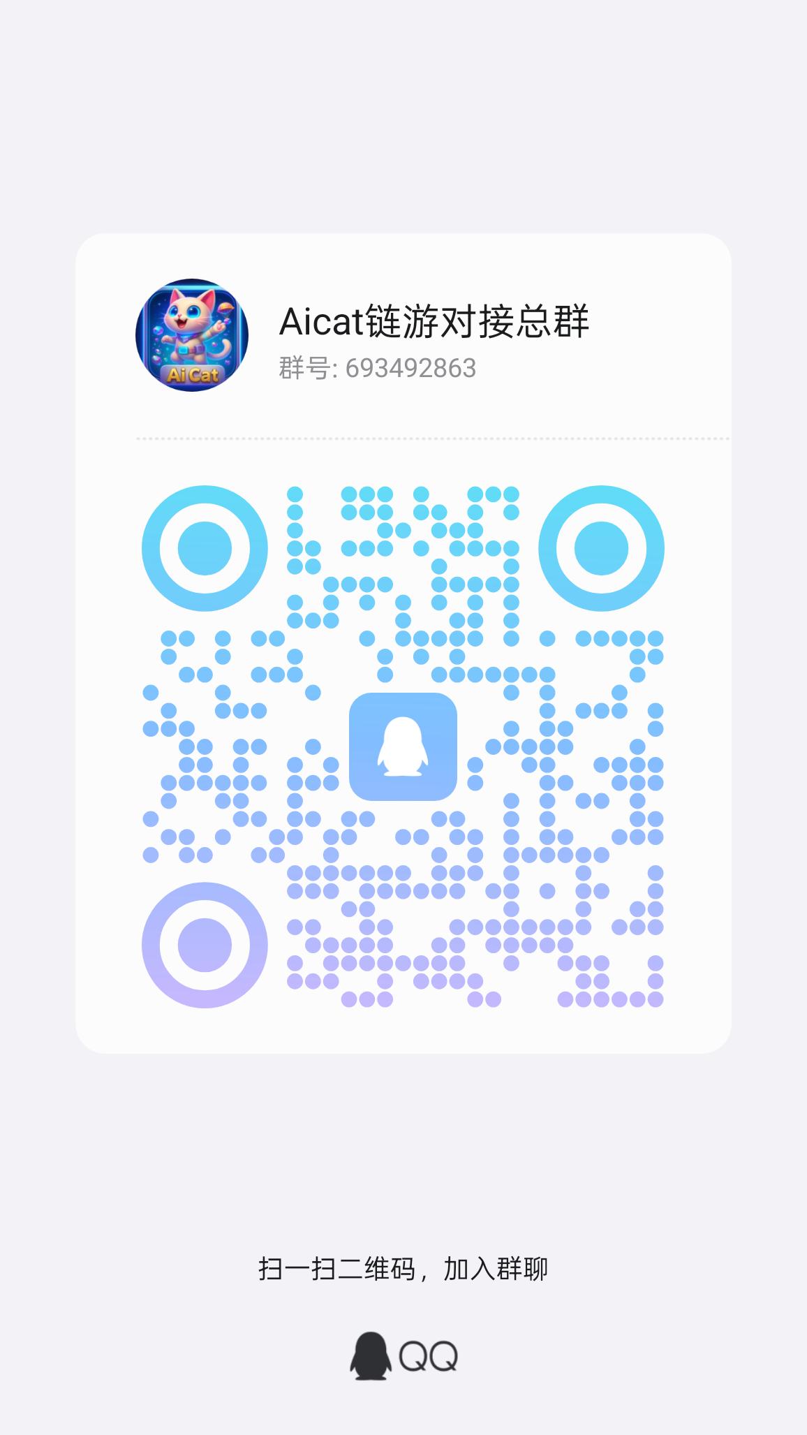 20250827091123452-qrcode_1756227579344