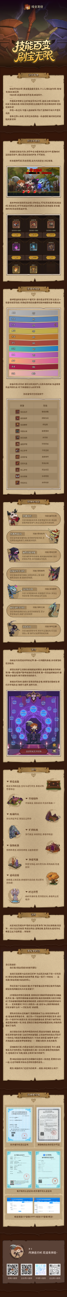 20250827093535120-1000048121