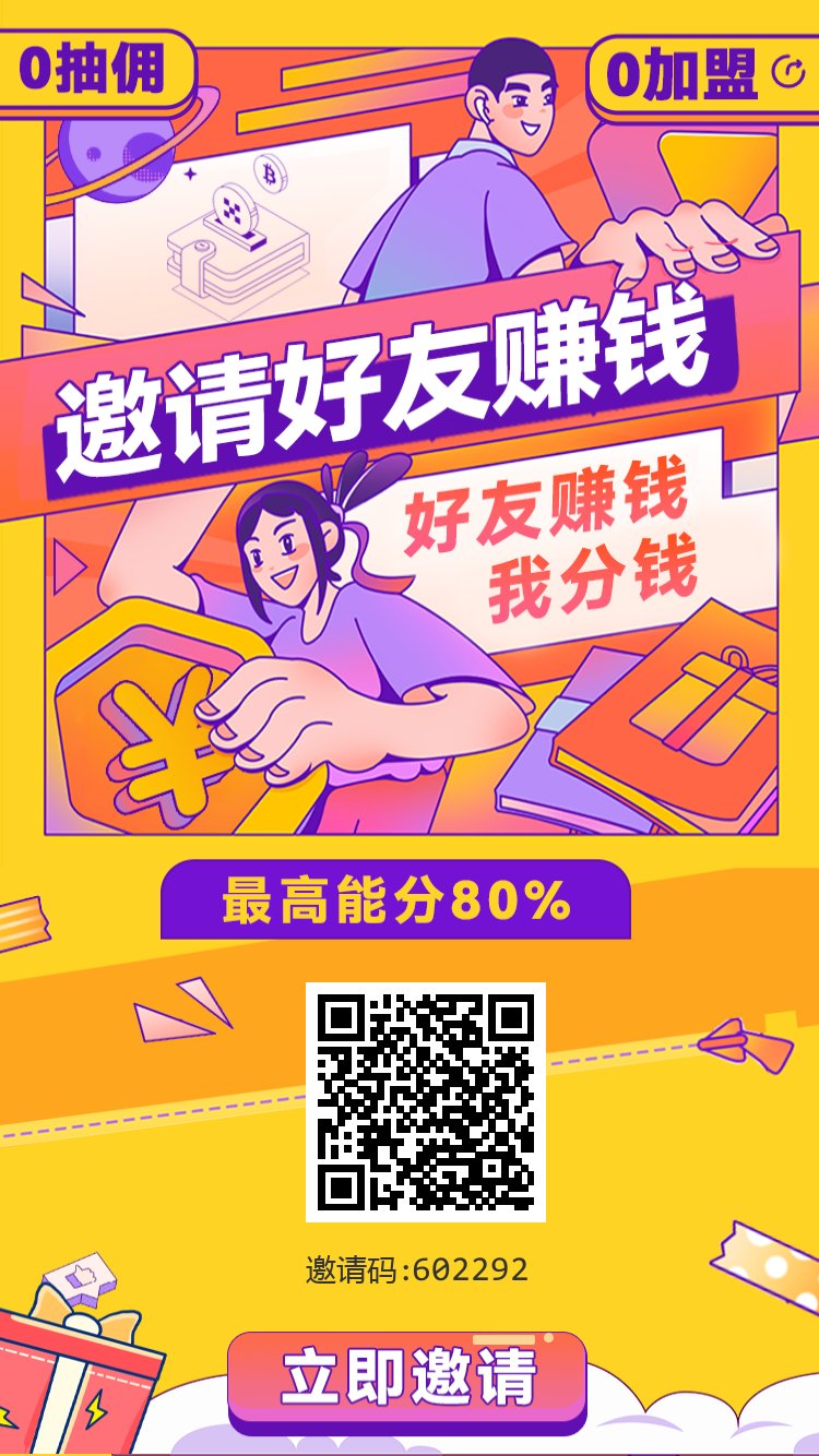 游戏体验官今天复活了，一单5元 - 首码项目网-首码项目网