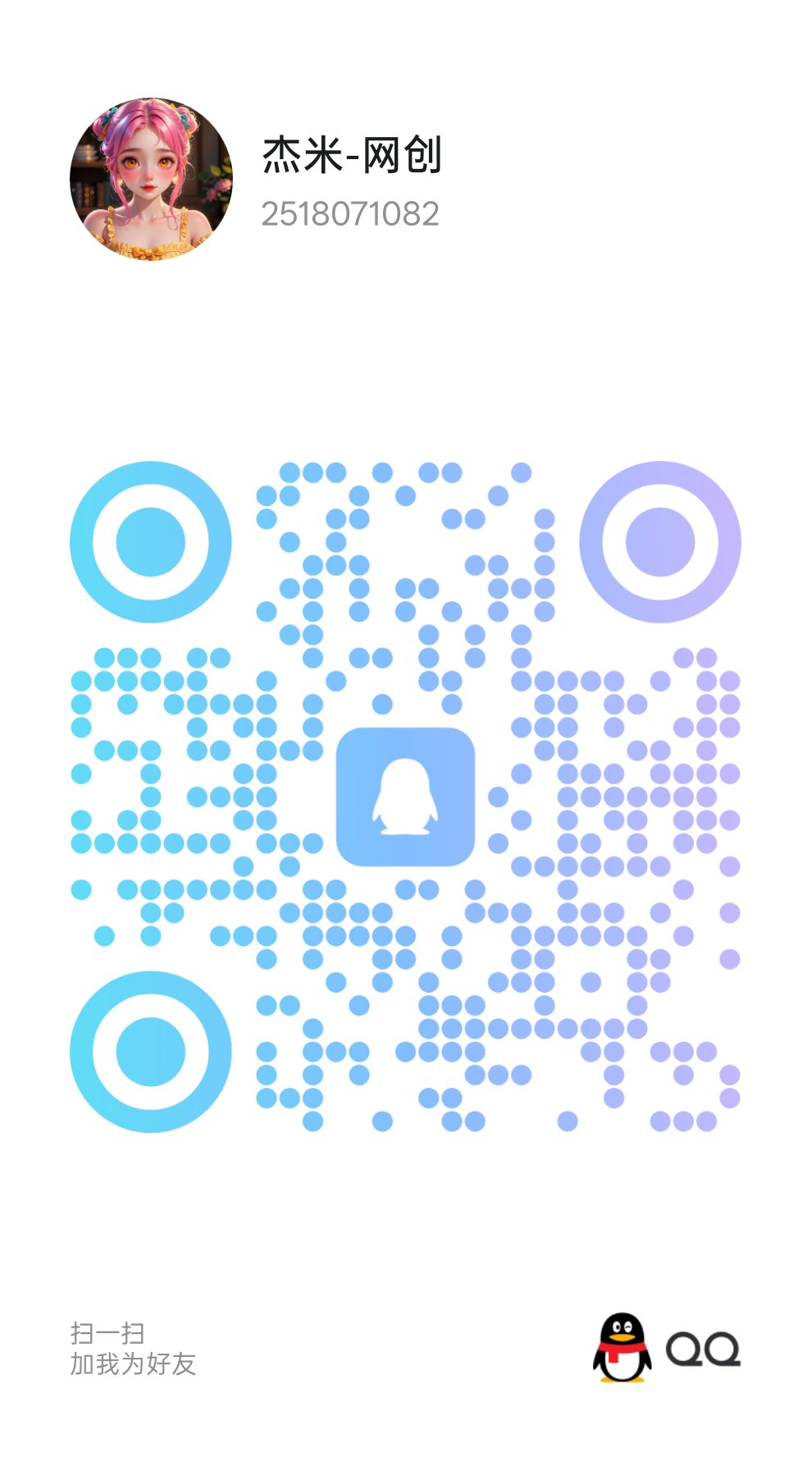 20250827124516794-Image_1756269846593