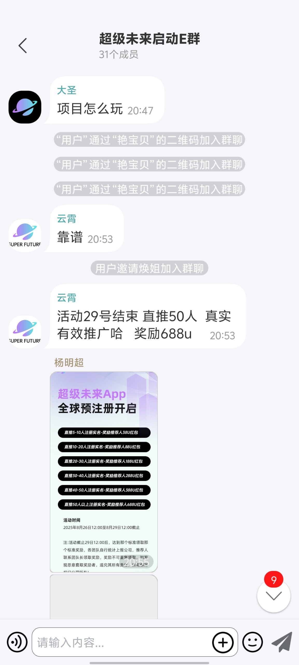 20250827124542406-20250827124330-1756269810997-20250826212850921-1000139539-scaled