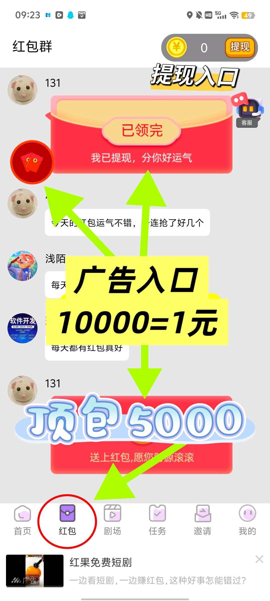 20250827133457626-1756109620463