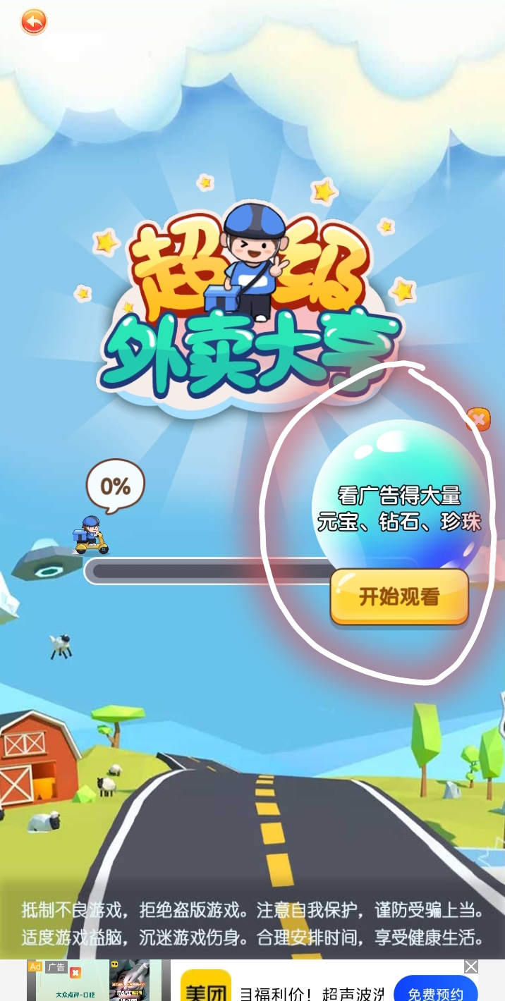 20250827141348124-1000013781