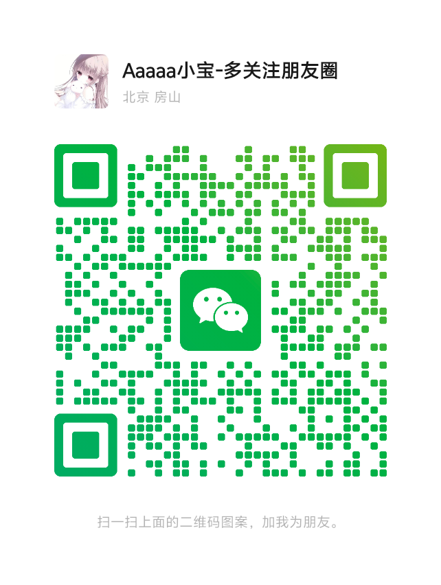 微光盒子 每天保底几块，速度来 - 首码项目网-首码项目网